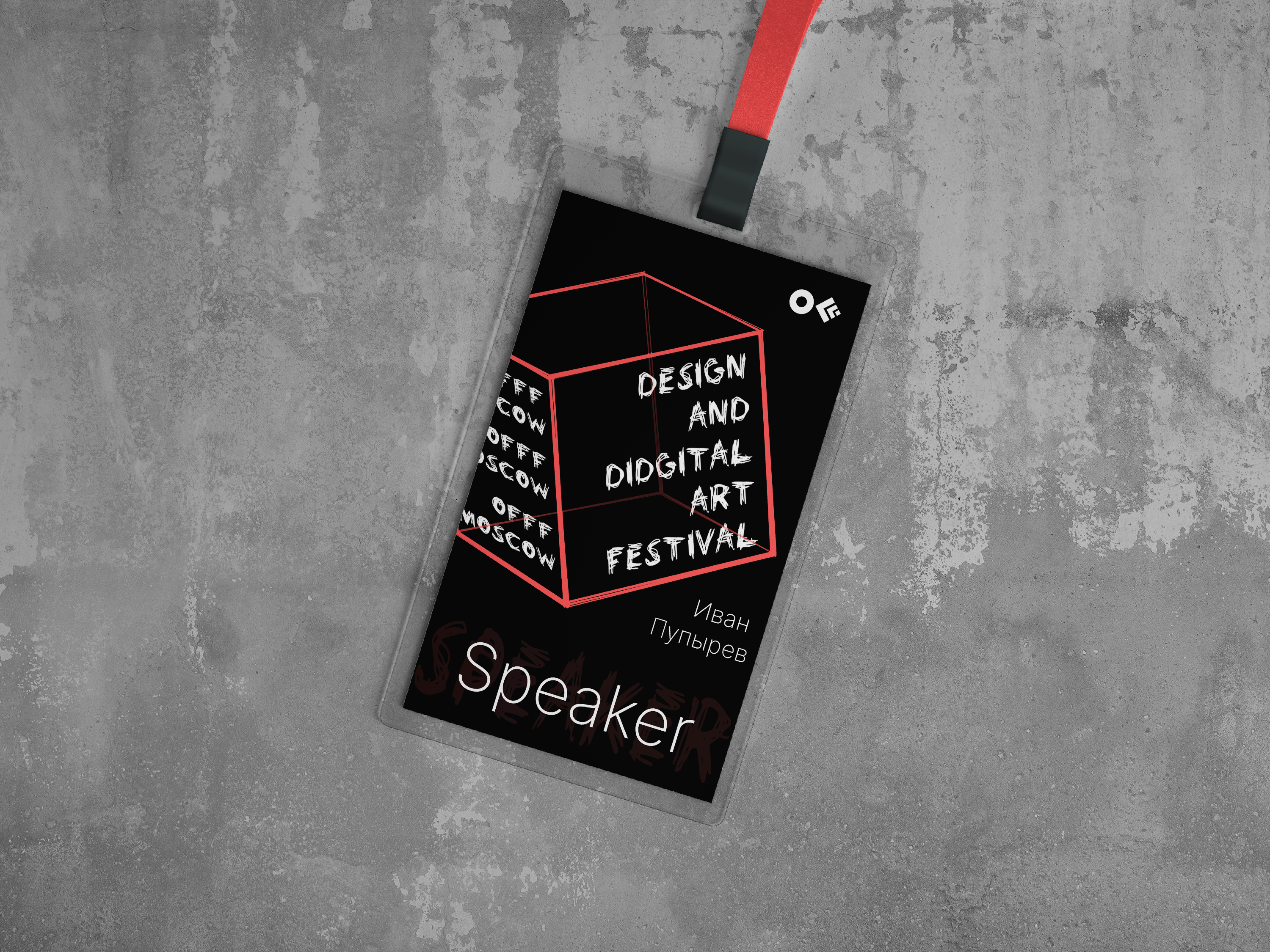 Offf Moscow  фирменный стиль — Изображение №7 — Брендинг на Dprofile
