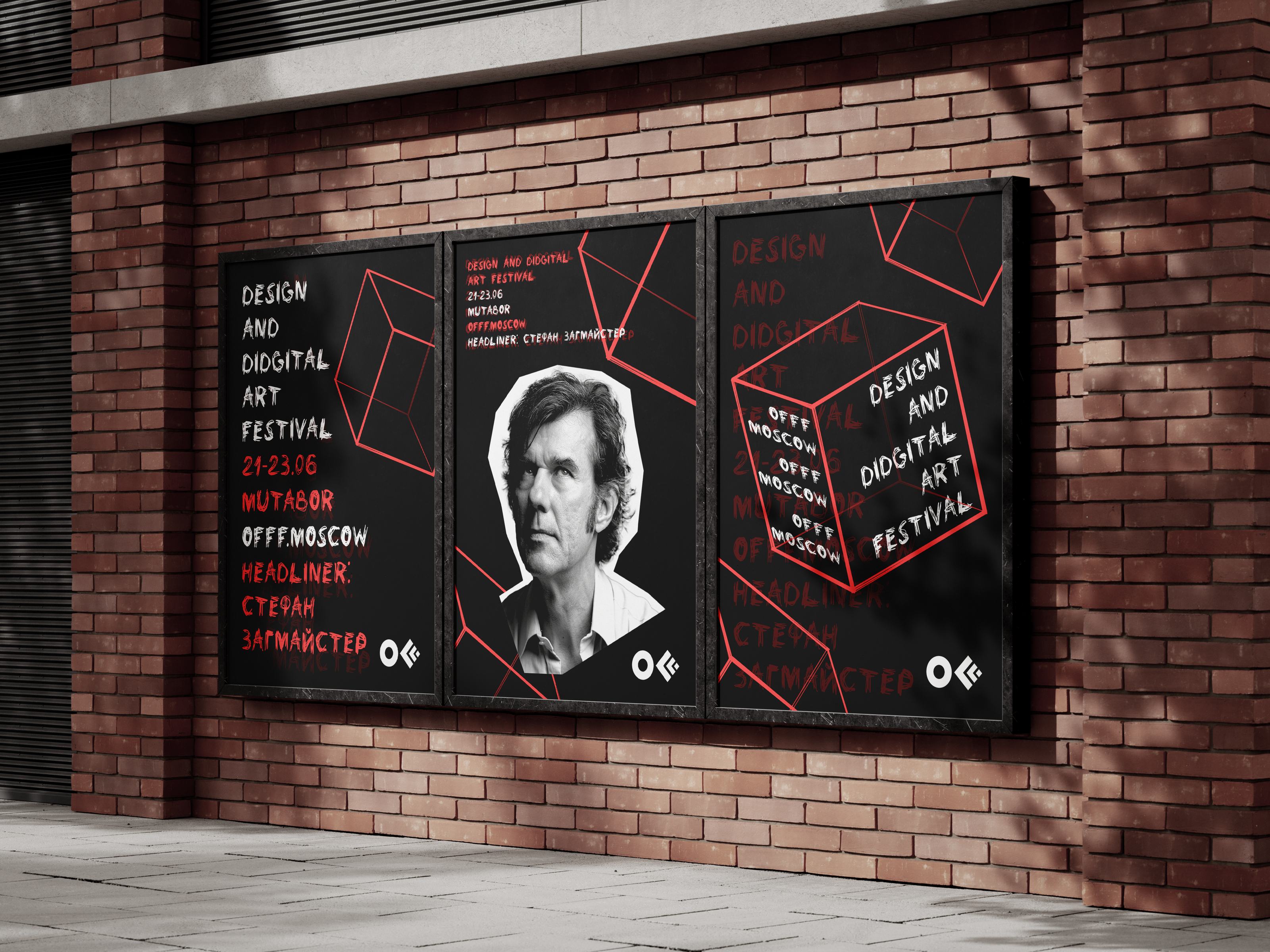 Offf Moscow  фирменный стиль — Изображение №3 — Брендинг на Dprofile