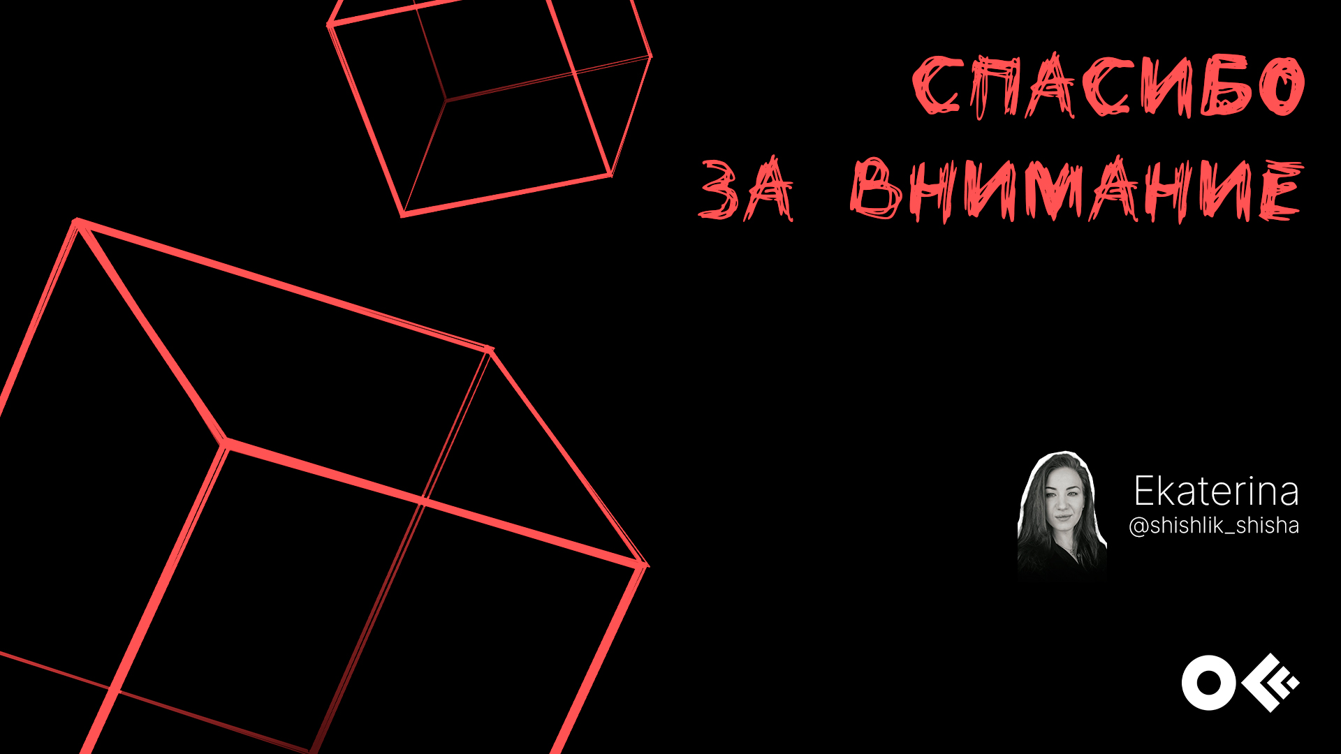 Offf Moscow  фирменный стиль — Изображение №21 — Брендинг на Dprofile