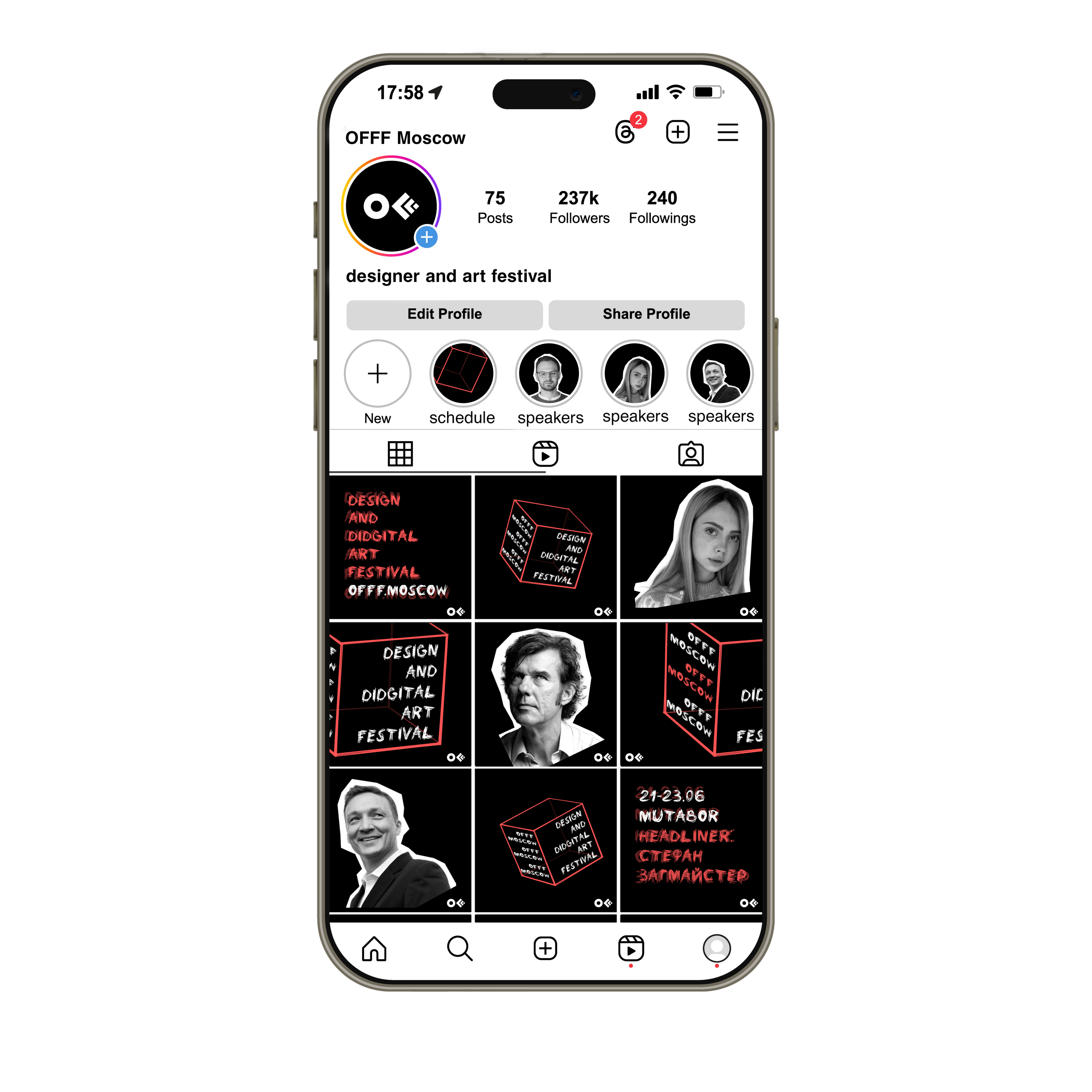 Offf Moscow  фирменный стиль — Изображение №14 — Брендинг на Dprofile
