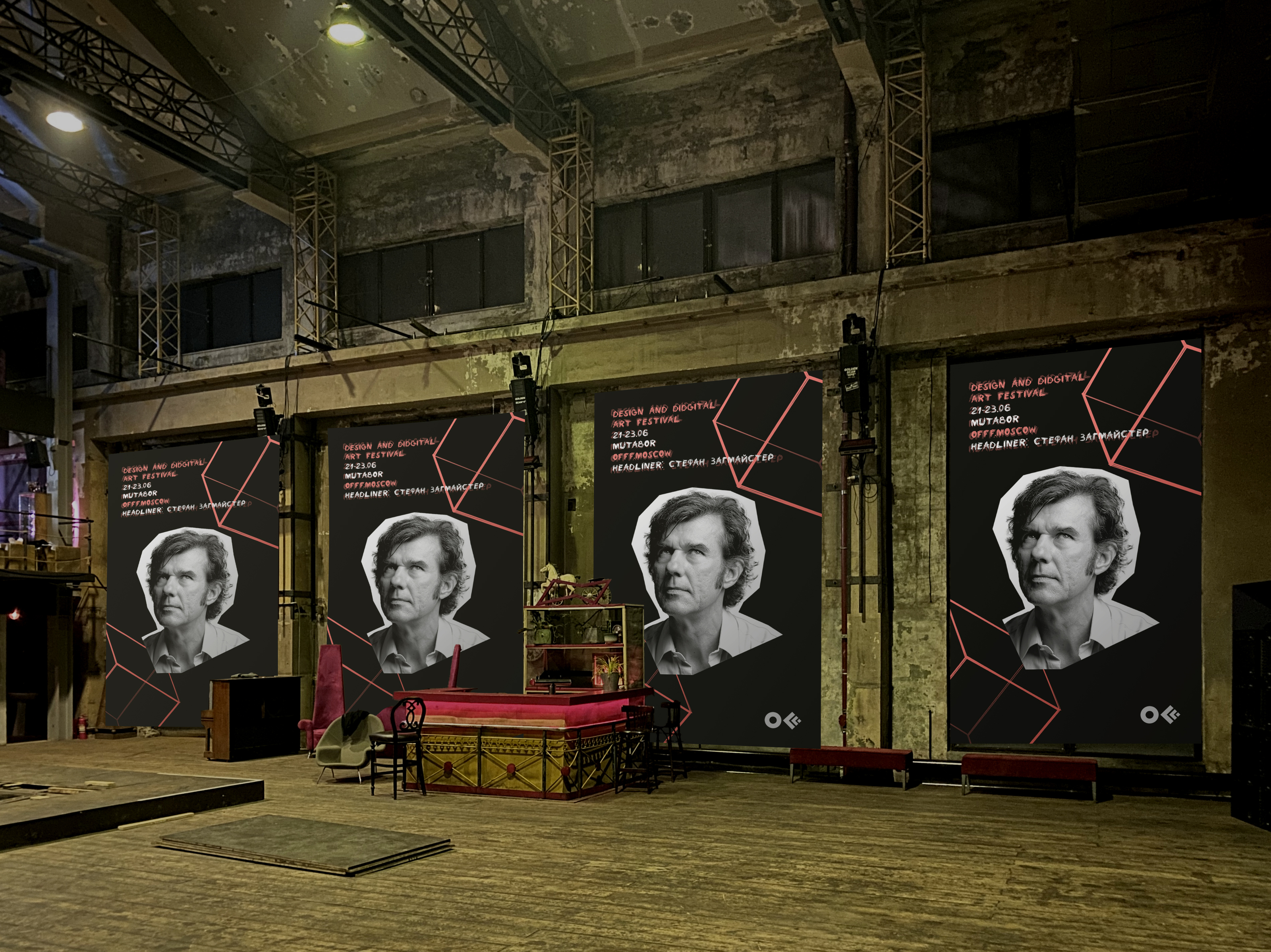 Offf Moscow  фирменный стиль — Изображение №5 — Брендинг на Dprofile