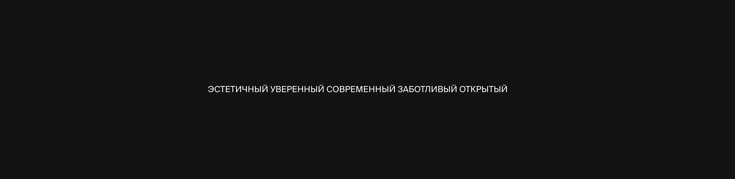 SEX SHOP EROTIKA — Изображение №5 — Брендинг на Dprofile
