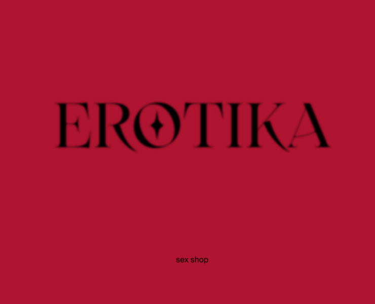 SEX SHOP EROTIKA — Брендинг на Dprofile