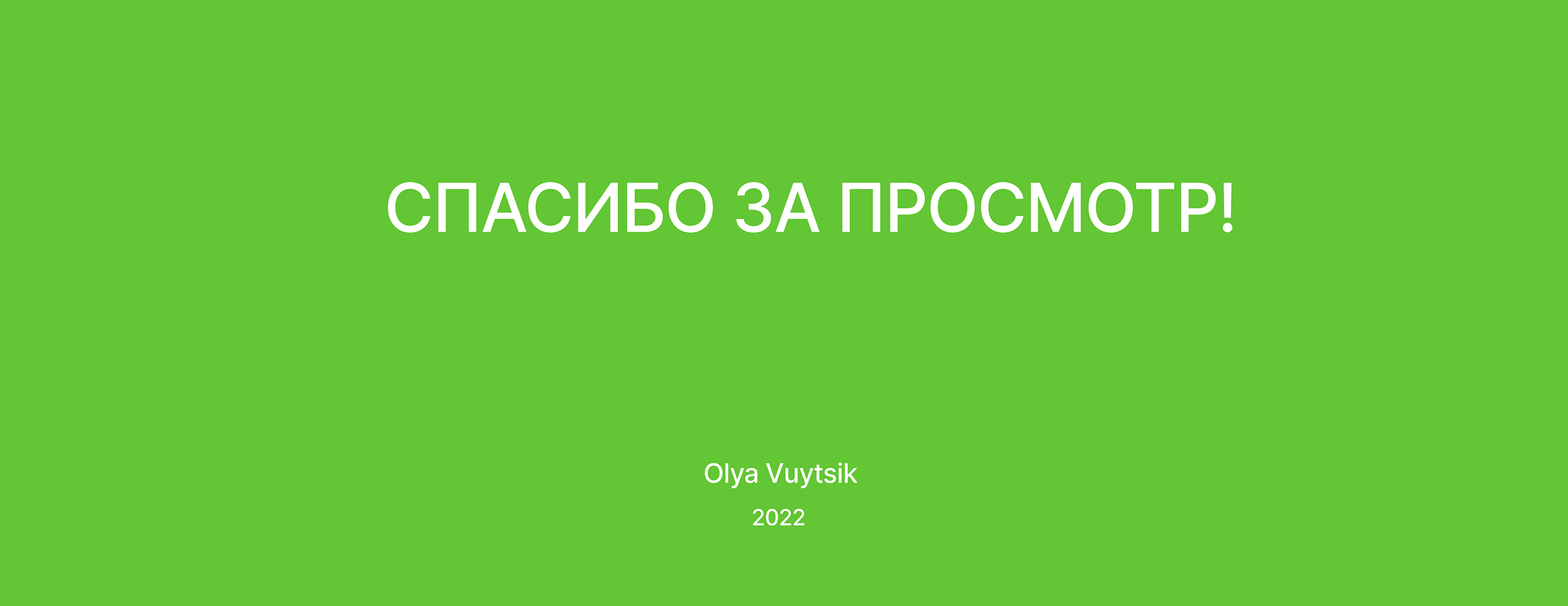 UI/UX Азбука Вкуса — Изображение №4 — Интерфейсы на Dprofile