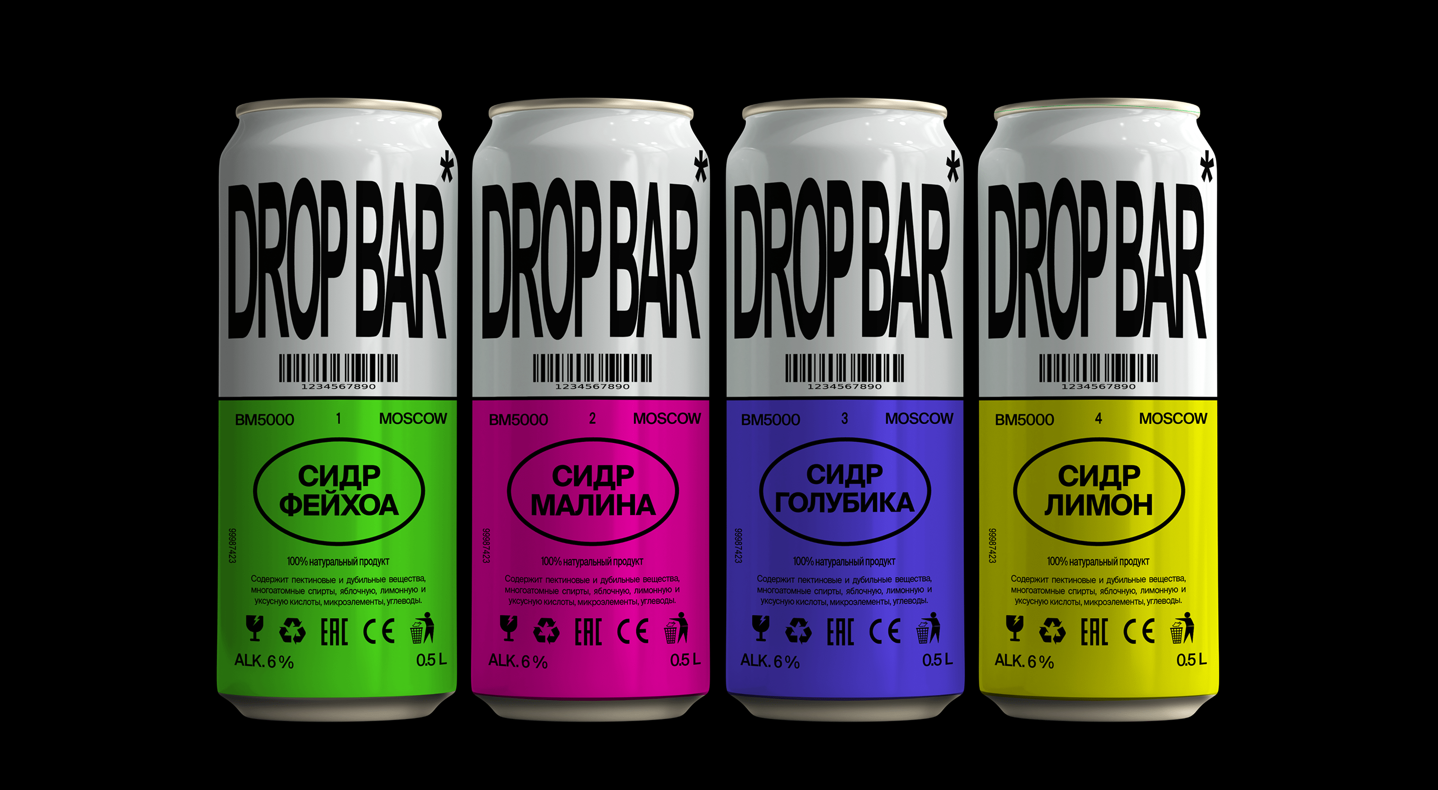 DROP BAR identity — Изображение №3 — Брендинг на Dprofile