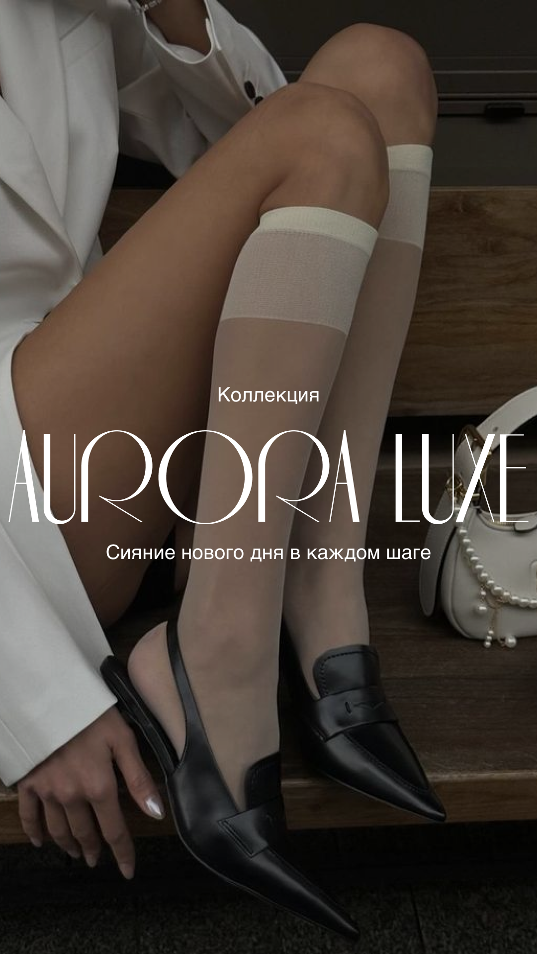 Бутик женской обуви «Velvet Edge» — Изображение №9 — Брендинг на Dprofile