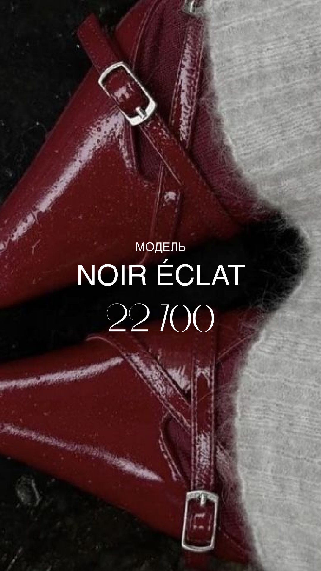 Бутик женской обуви «Velvet Edge» — Изображение №10 — Брендинг на Dprofile
