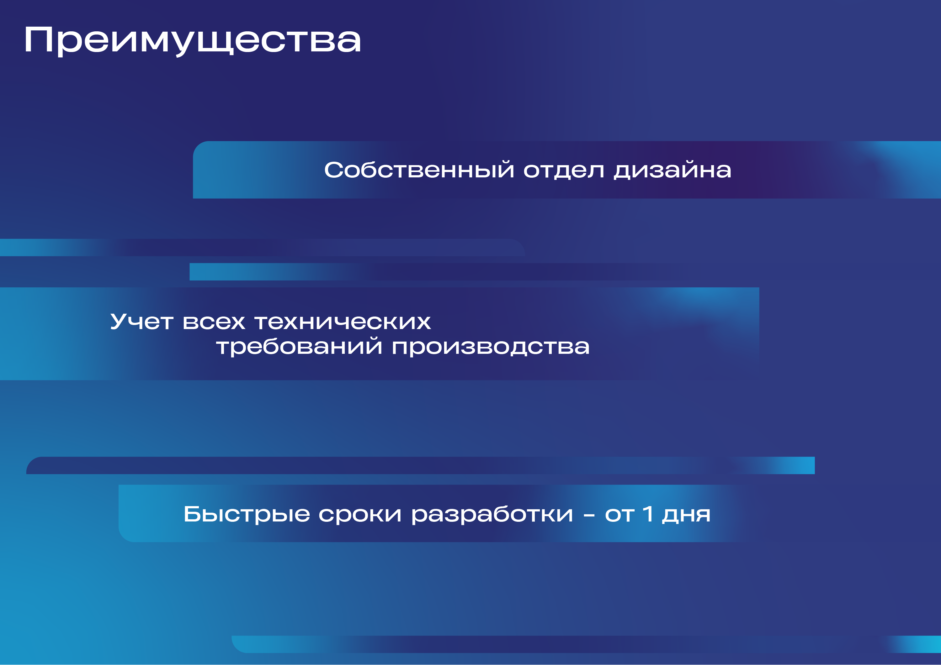 ЭХО | Презентация компании — Изображение №3 — Маркетинг на Dprofile