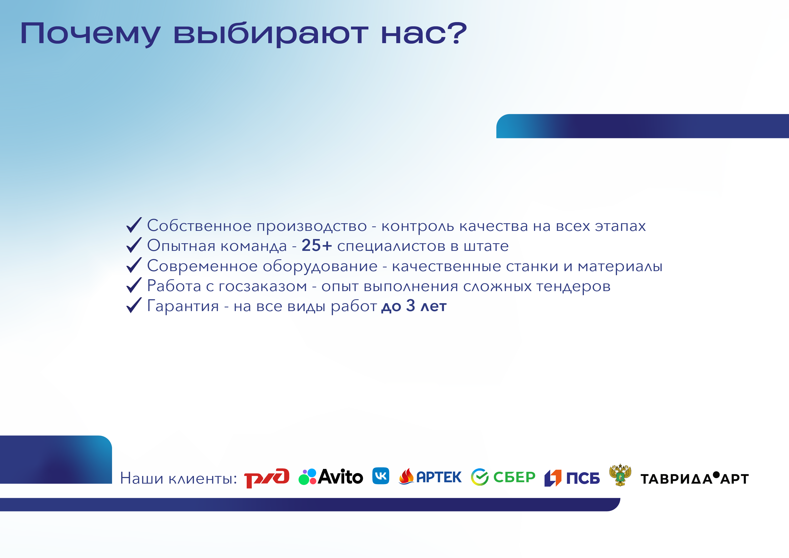 ЭХО | Презентация компании — Изображение №19 — Маркетинг на Dprofile