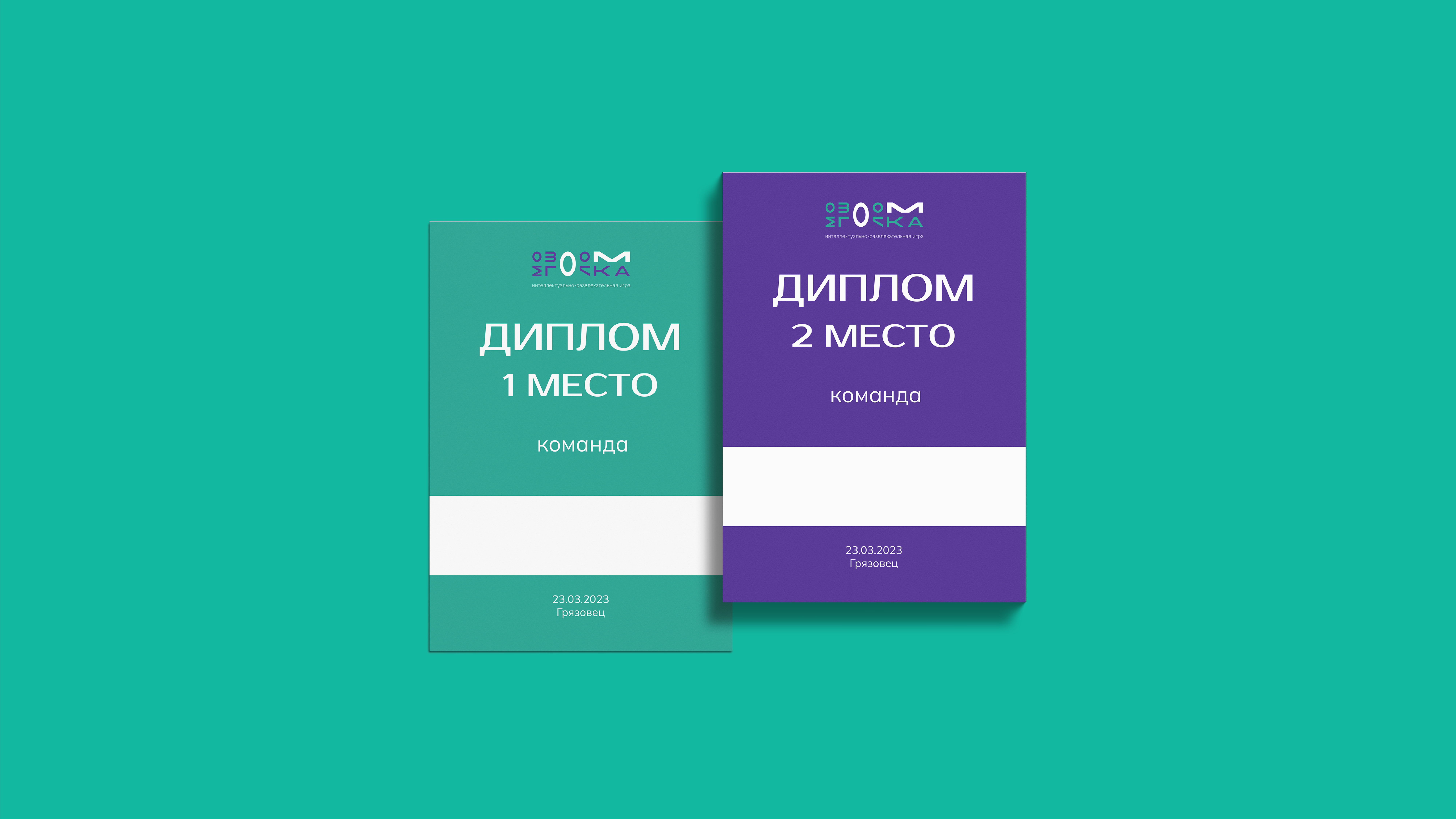 Брендинг / Интеллектуальная игра / Логотип / Айдентика — Изображение №2 — Брендинг на Dprofile