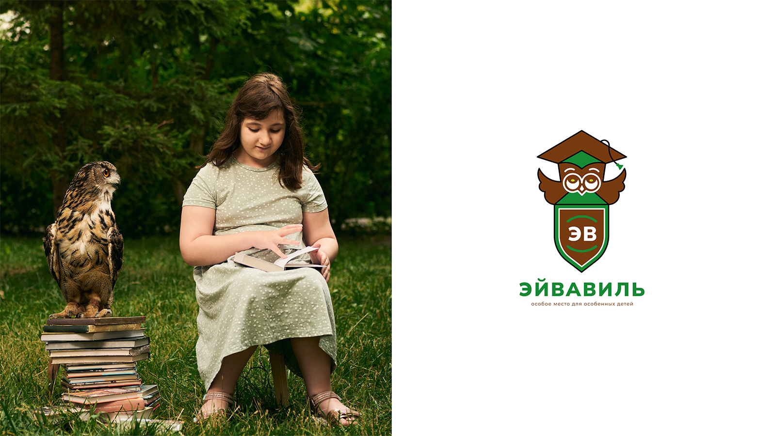 Фирменный стиль / Детский центр / Логотип / Лого — Изображение №1 — Брендинг на Dprofile