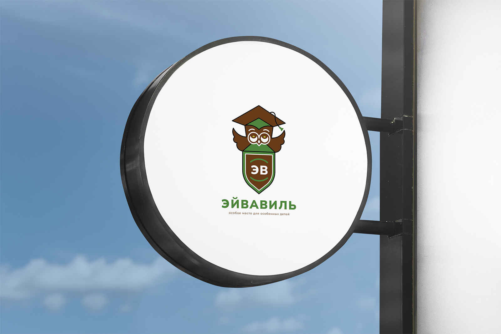 Фирменный стиль / Детский центр / Логотип / Лого — Изображение №6 — Брендинг на Dprofile