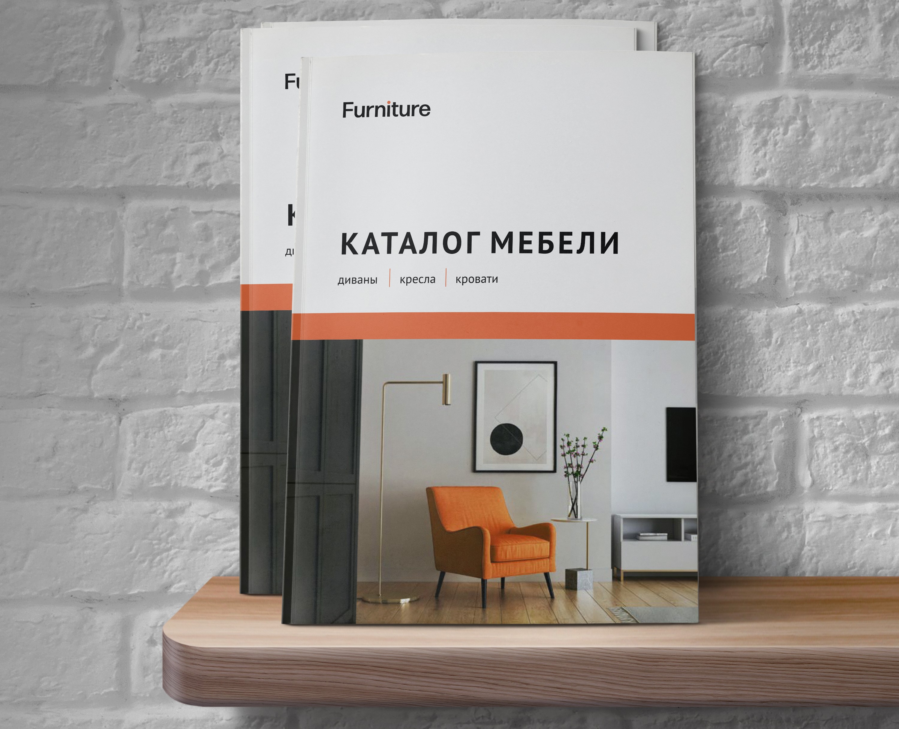 Каталог / Дизайн каталога / верстка / мебель на Dprofile