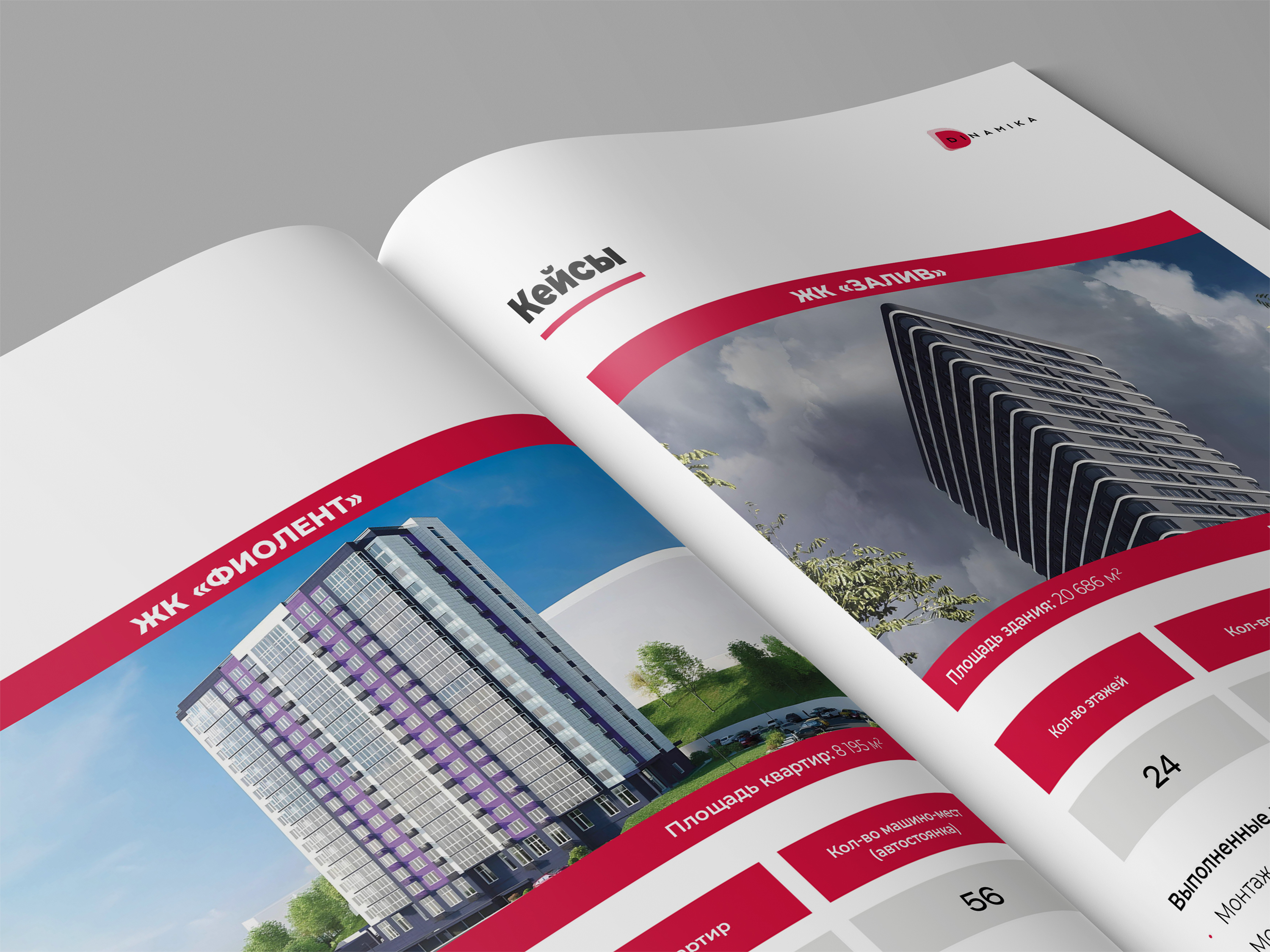 Брошюра / верстка / инженерная компания — Изображение №8 — Брендинг, Графика на Dprofile