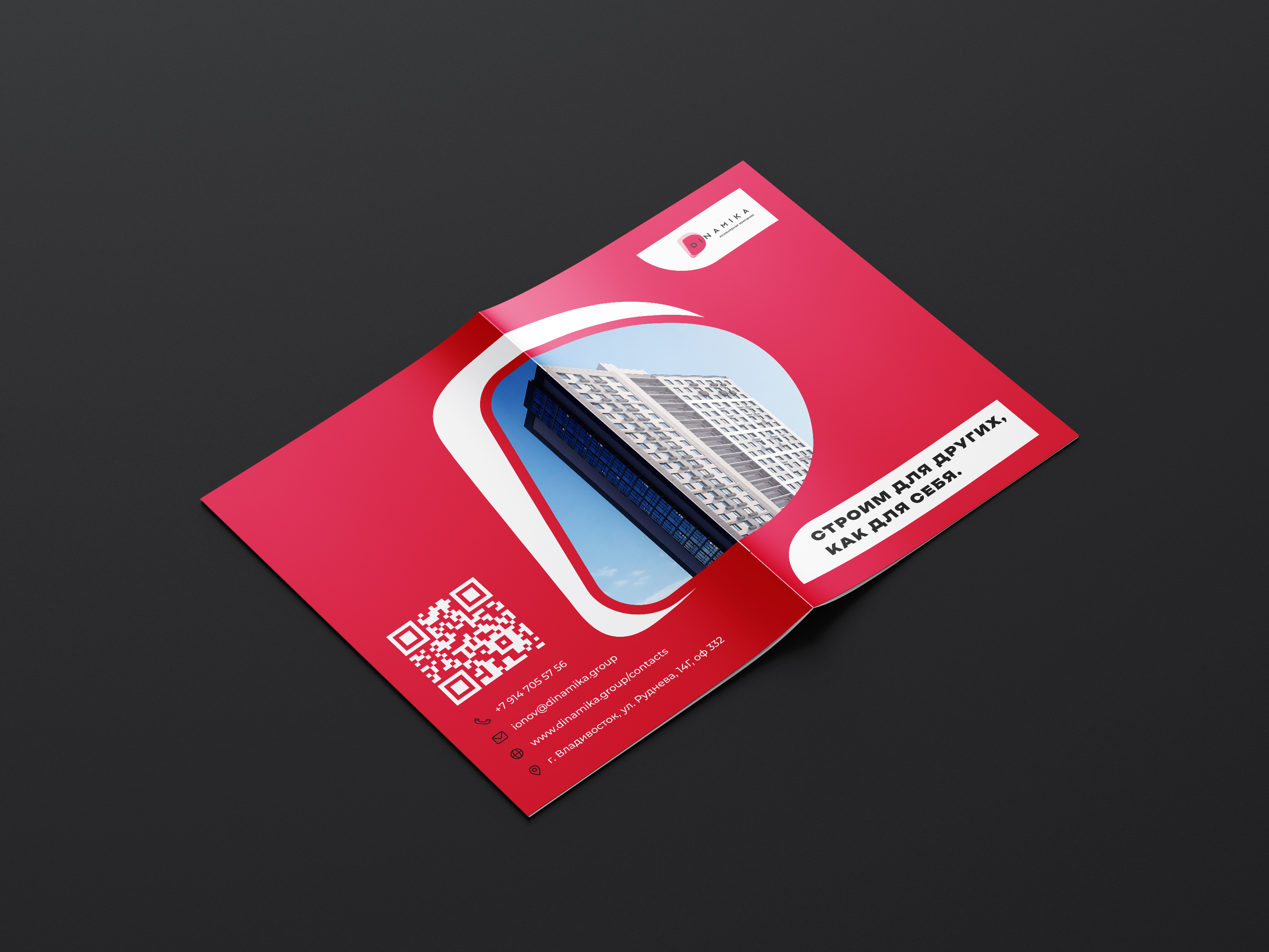 Брошюра / верстка / инженерная компания — Изображение №9 — Брендинг, Графика на Dprofile