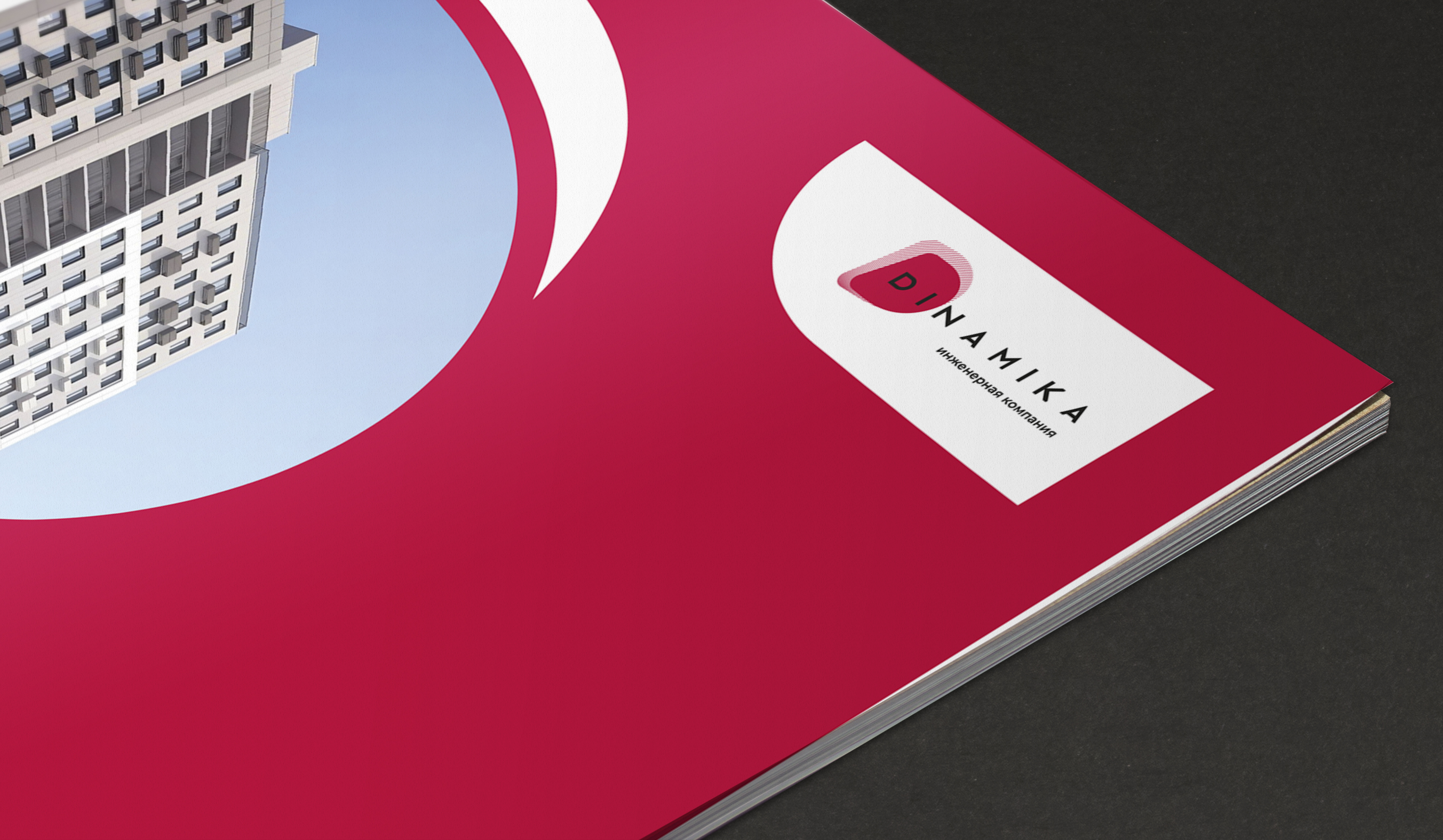 Брошюра / верстка / инженерная компания — Изображение №3 — Брендинг, Графика на Dprofile