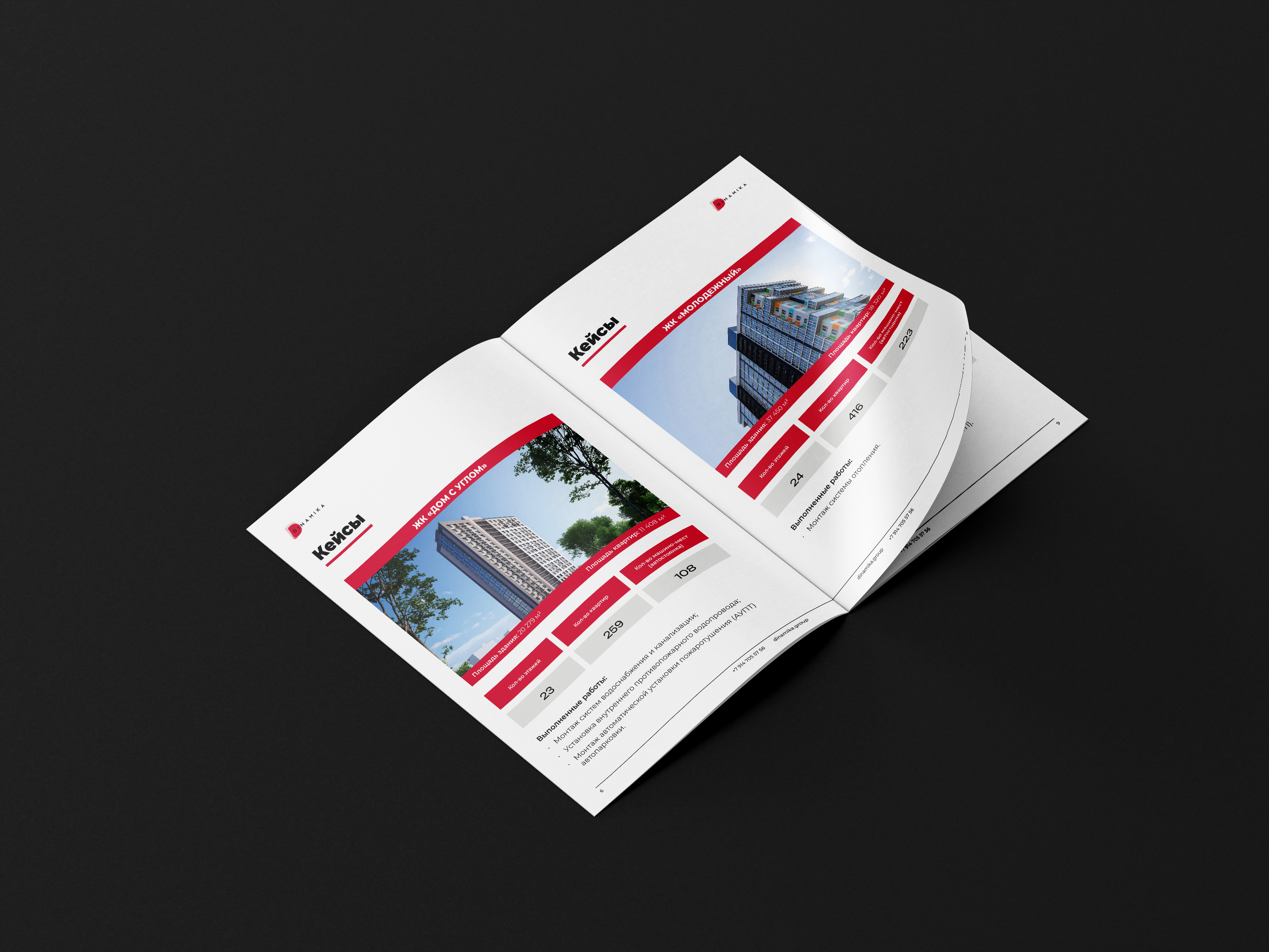 Брошюра / верстка / инженерная компания — Изображение №7 — Брендинг, Графика на Dprofile