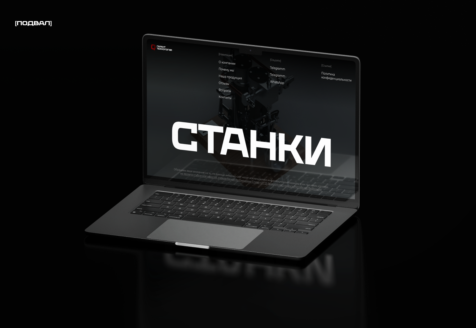 Станки и роботы — Изображение №11 — Интерфейсы, Анимация на Dprofile