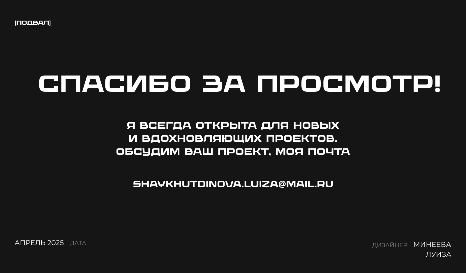 Станки и роботы — Изображение №12 — Интерфейсы, Анимация на Dprofile