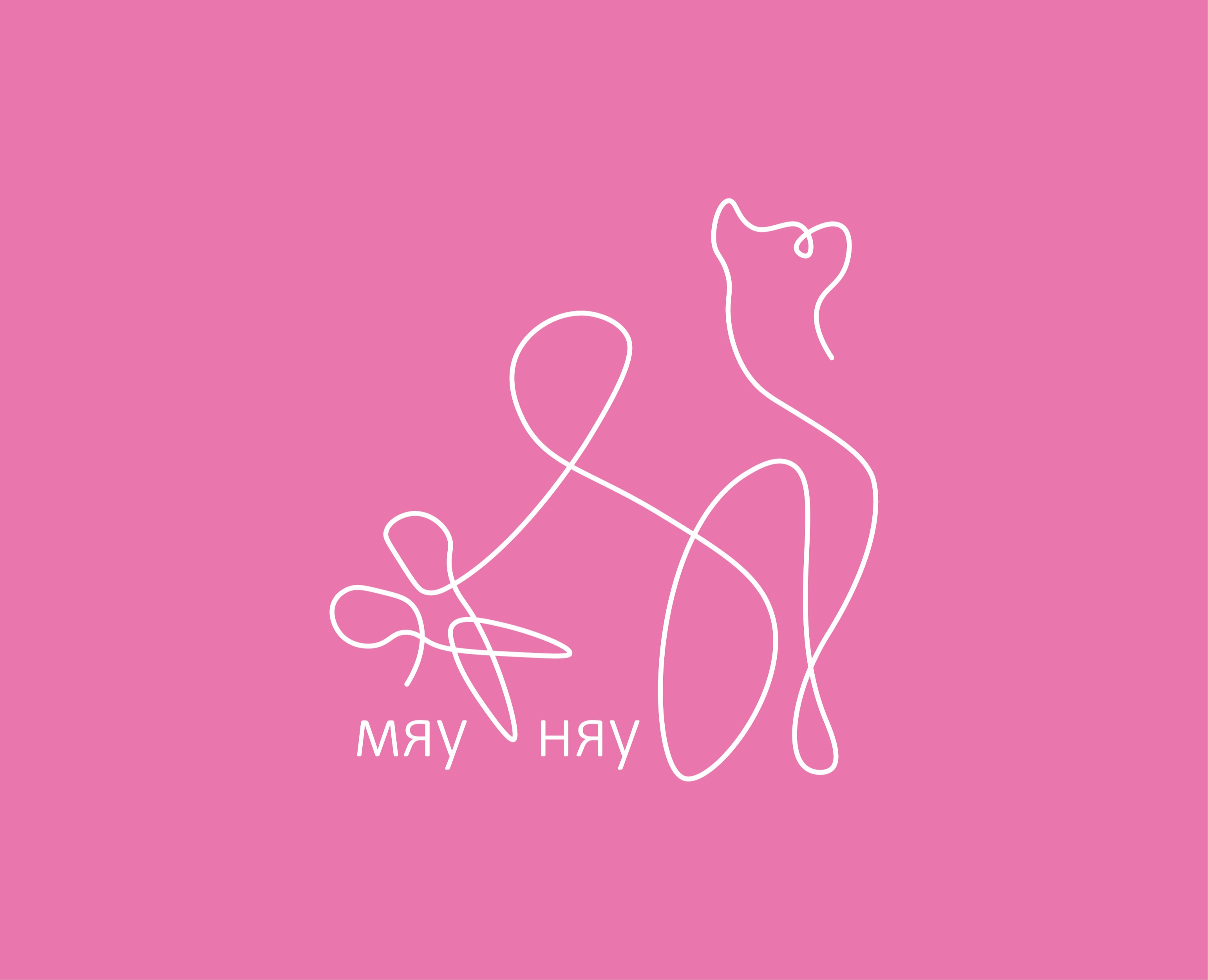 мяу-няу — Брендинг на Dprofile