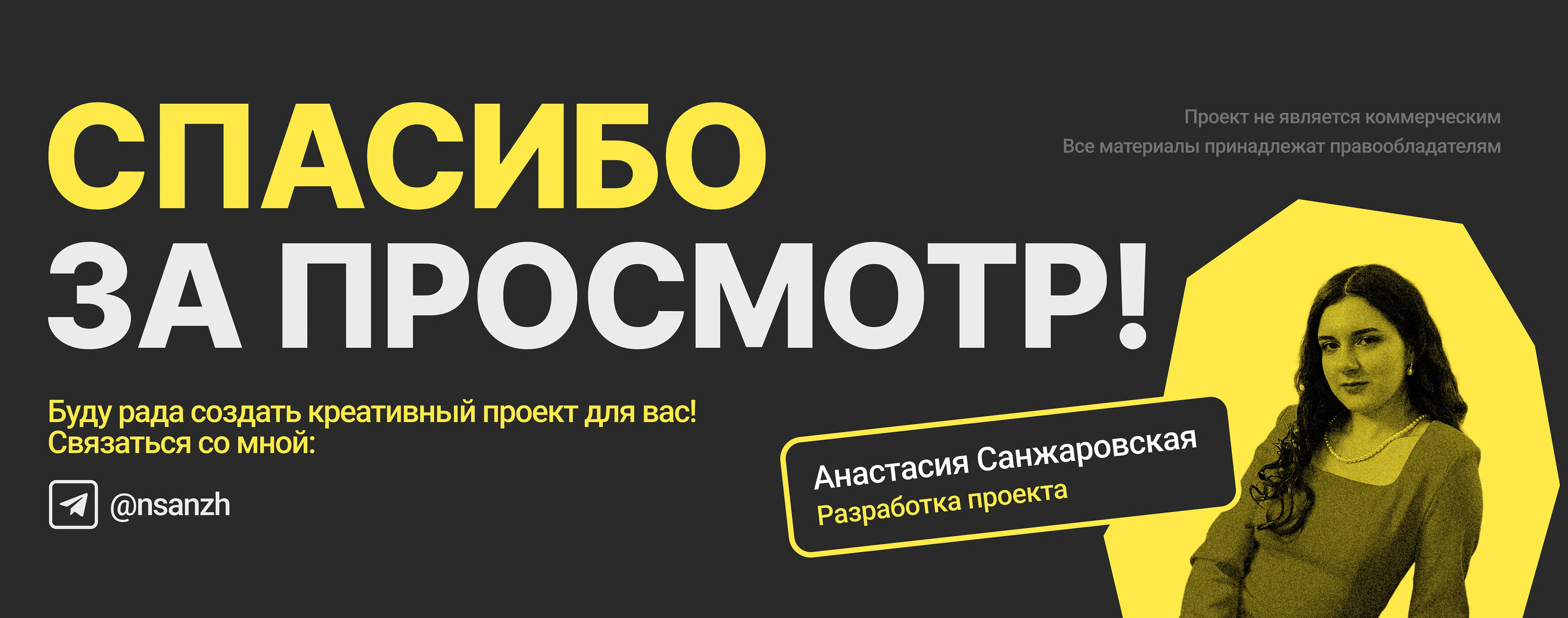Дизайн лендинга об экологии / Web-design — Изображение №8 — Интерфейсы, Графика на Dprofile