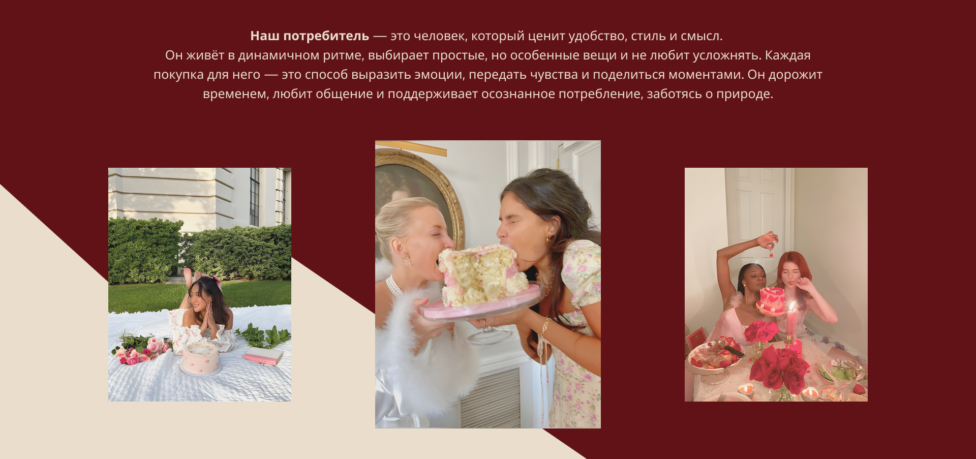 Брендбук / Branding / Фирменный стиль / Кондитерская — Изображение №3 — Брендинг на Dprofile