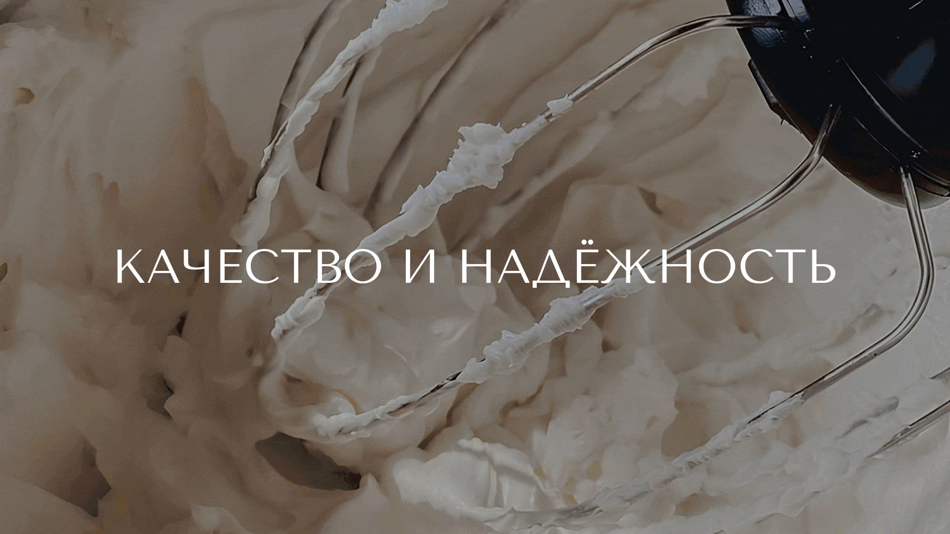 Брендбук / Branding / Фирменный стиль / Кондитерская — Изображение №5 — Брендинг на Dprofile