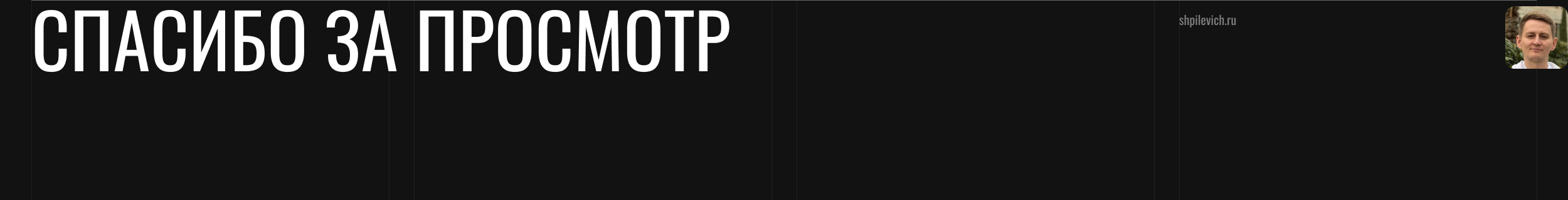 ТАТЛИФТ - лифтостроительный завод — Изображение №3 — Интерфейсы на Dprofile