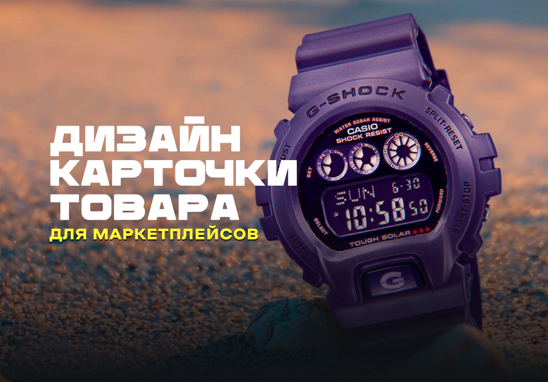 Инфографика для маркетплейса Wildberries — Изображение №1 — Графика, Маркетинг на Dprofile