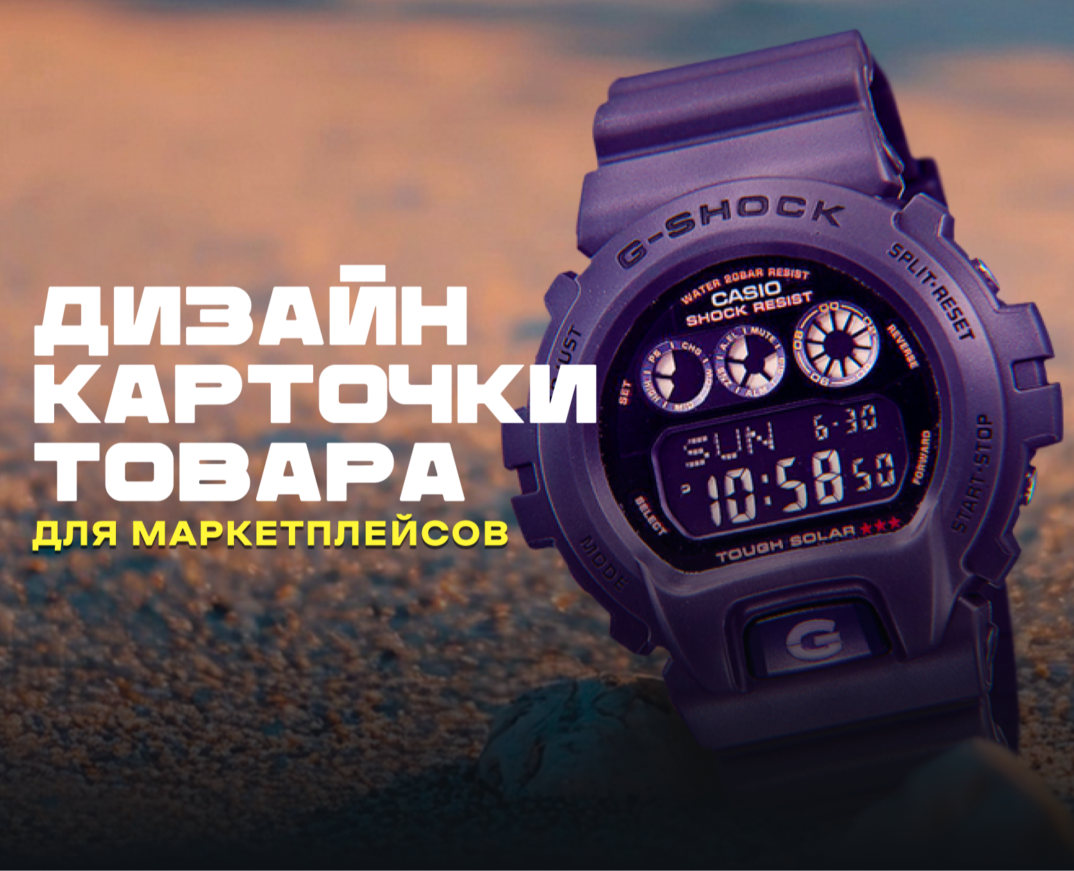 Инфографика для маркетплейса Wildberries — Графика, Маркетинг на Dprofile