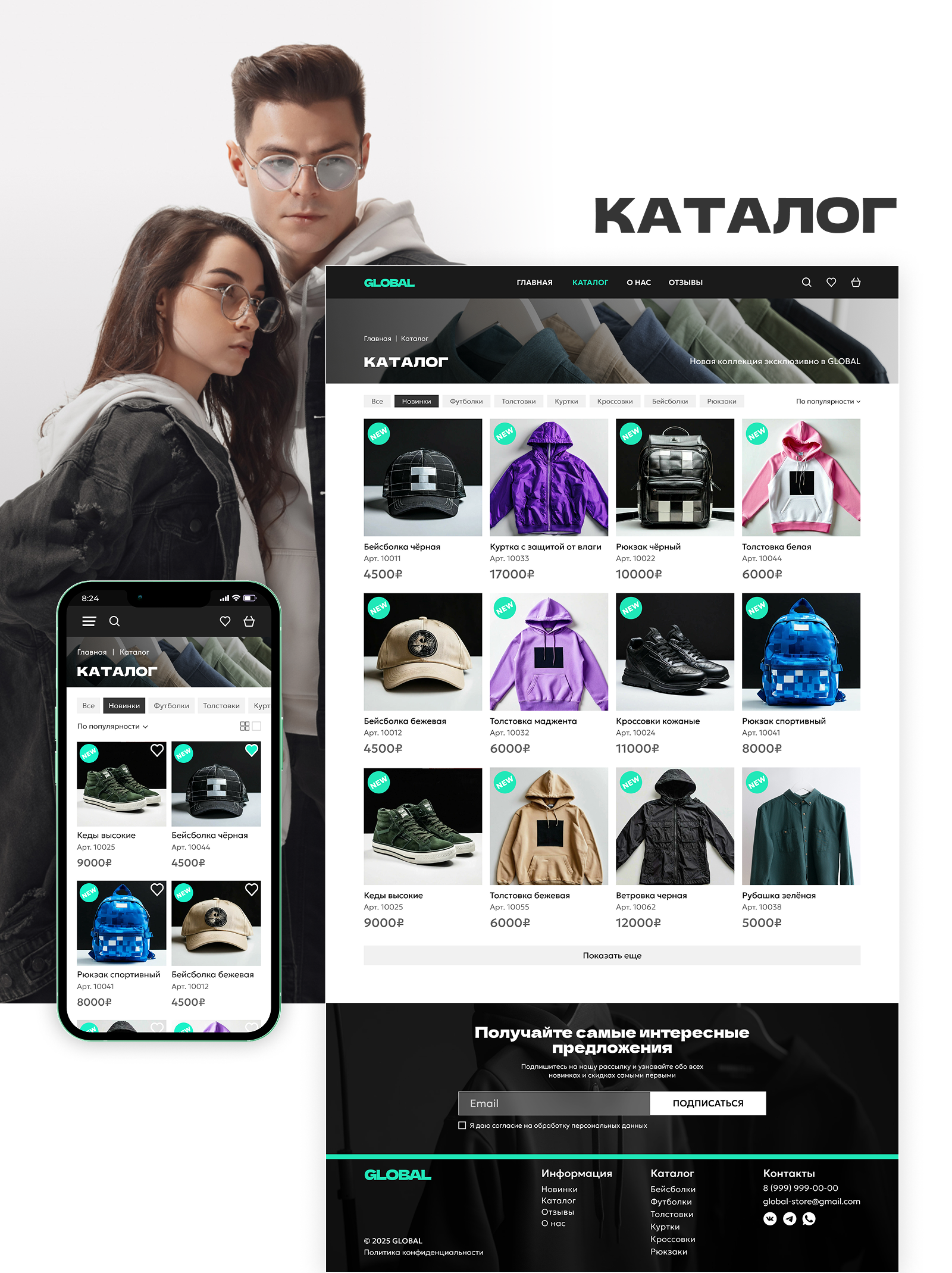 Интернет-магазин одежды "GLOBAL" — Изображение №6 — Интерфейсы, Графика на Dprofile
