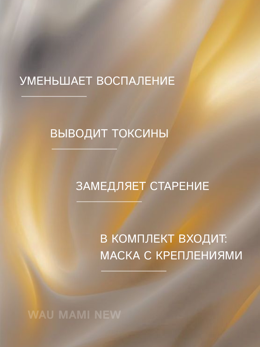 Дизайн карточик товара для маркетплейса — Изображение №7 — Графика, Маркетинг на Dprofile