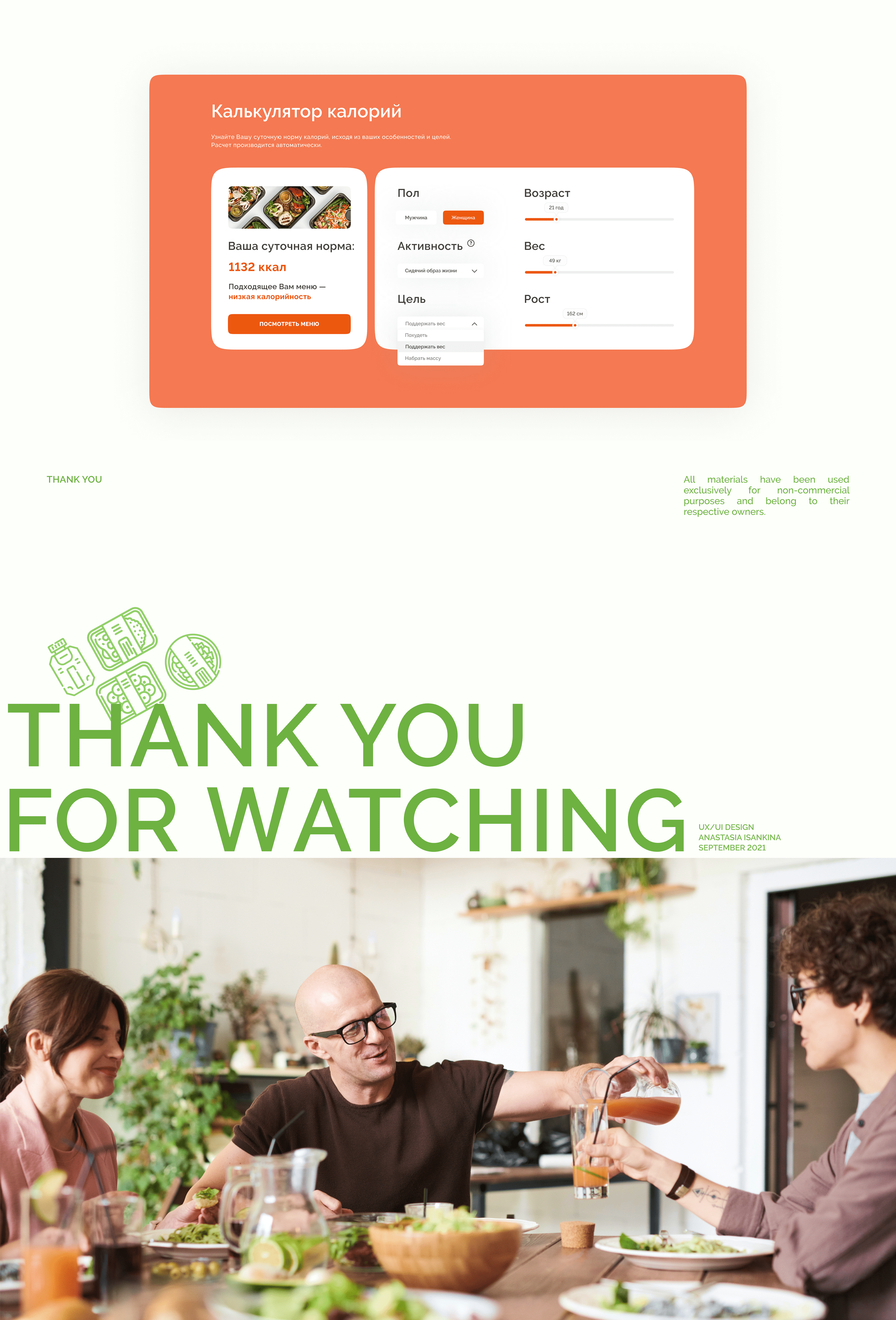 Healthy food delivery | Landing page — Изображение №8 — Интерфейсы на Dprofile