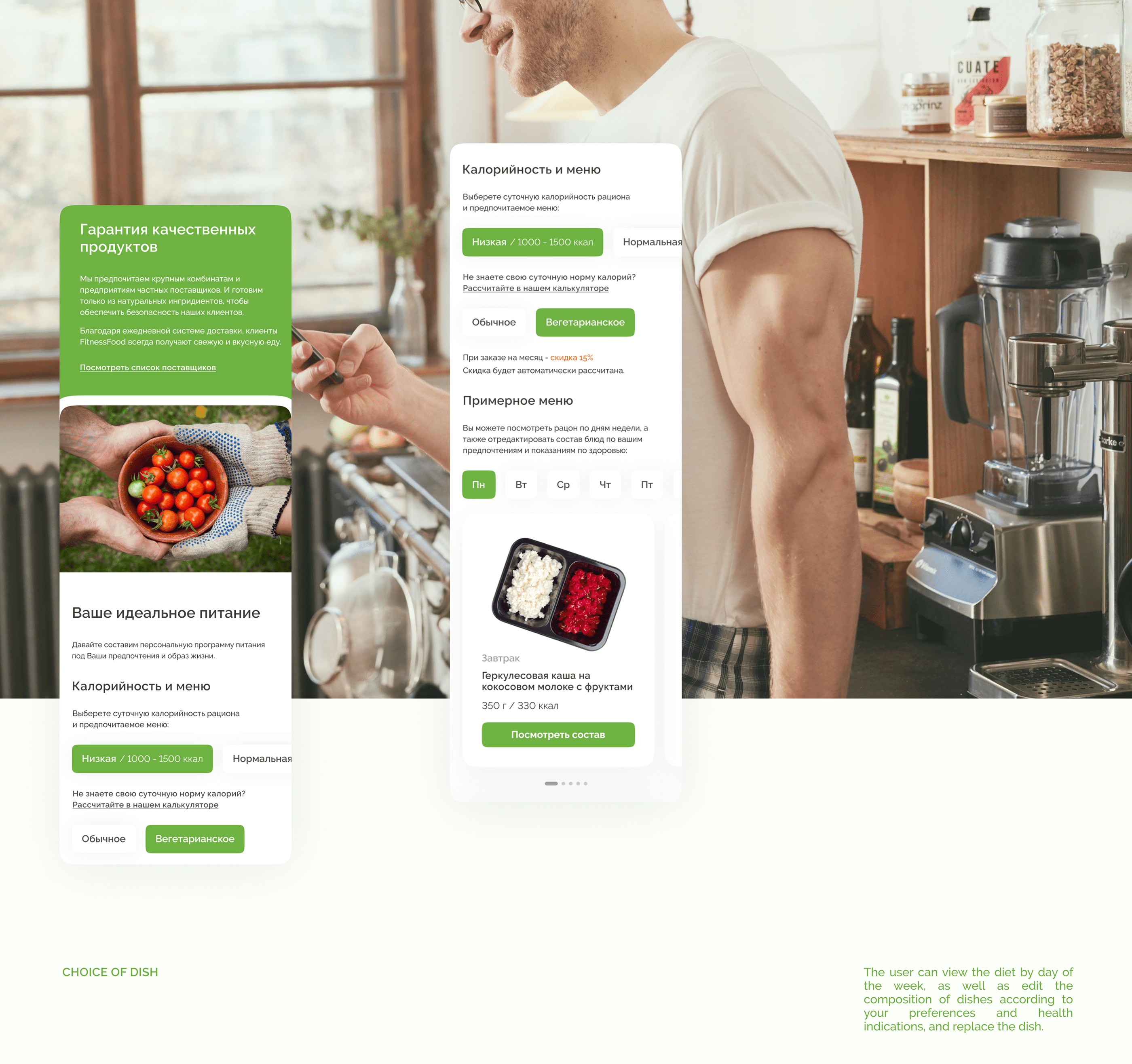 Healthy food delivery | Landing page — Изображение №4 — Интерфейсы на Dprofile