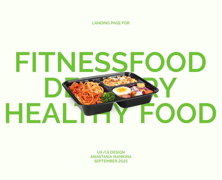 Healthy food delivery | Landing page — Интерфейсы на Dprofile
