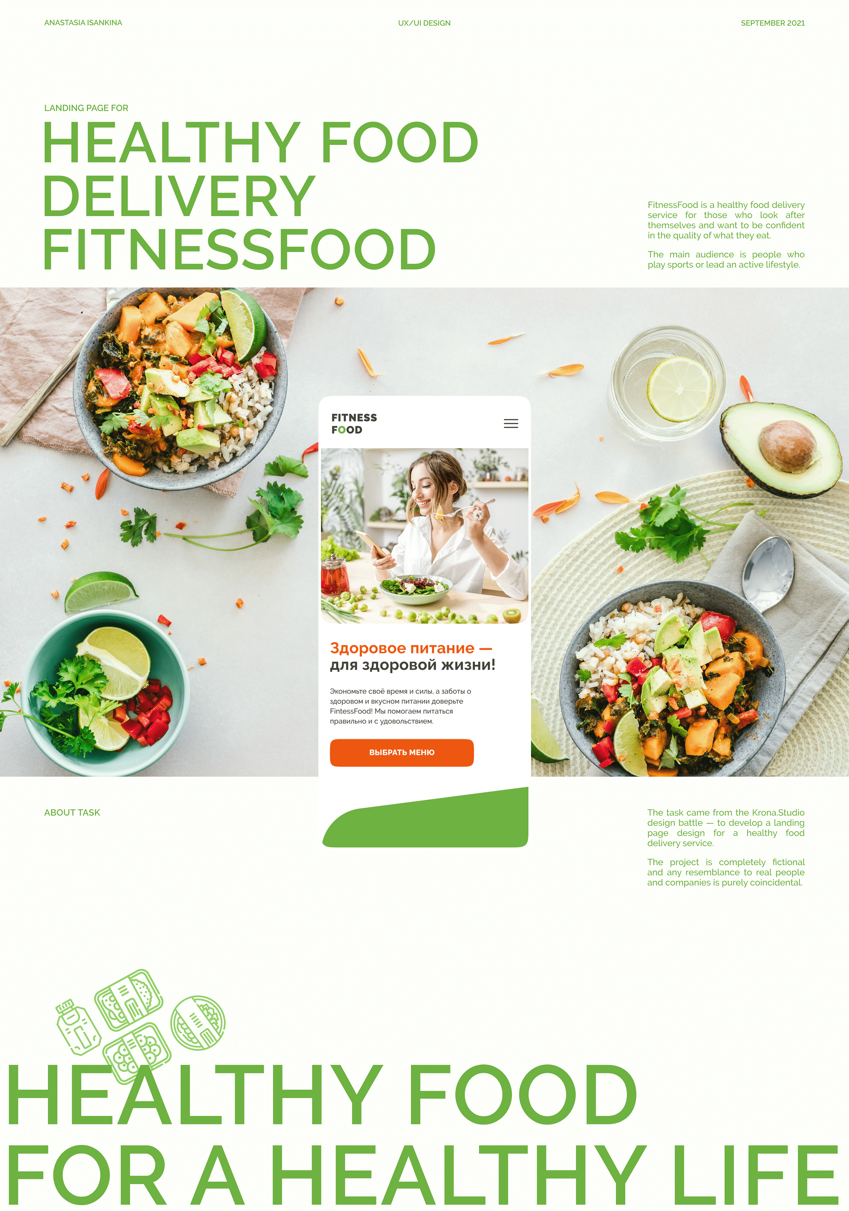 Healthy food delivery | Landing page — Изображение №1 — Интерфейсы на Dprofile