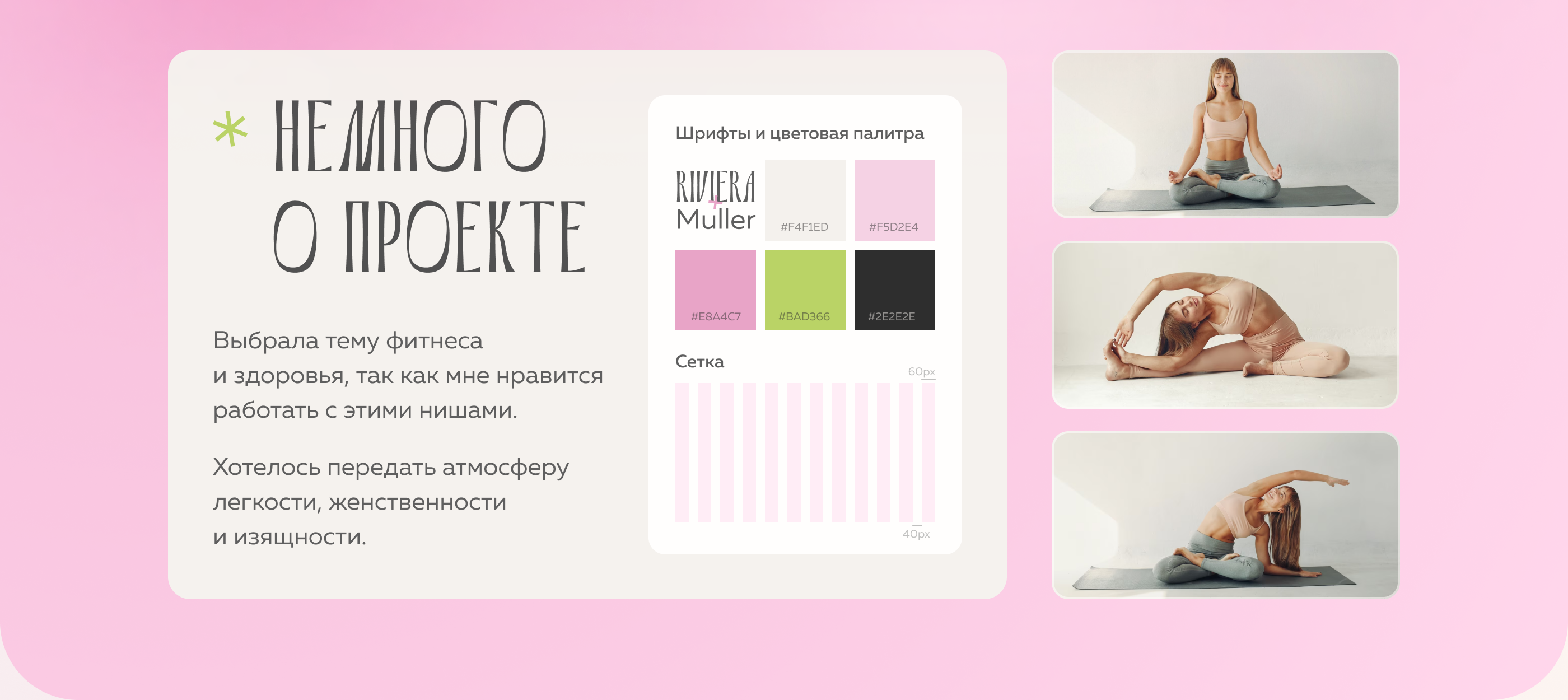Landing Page | Дизайн сайта для онлайн-курса — Изображение №2 — Интерфейсы на Dprofile