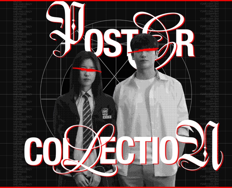 Poster collection | Korean thrillers — Графика на Dprofile