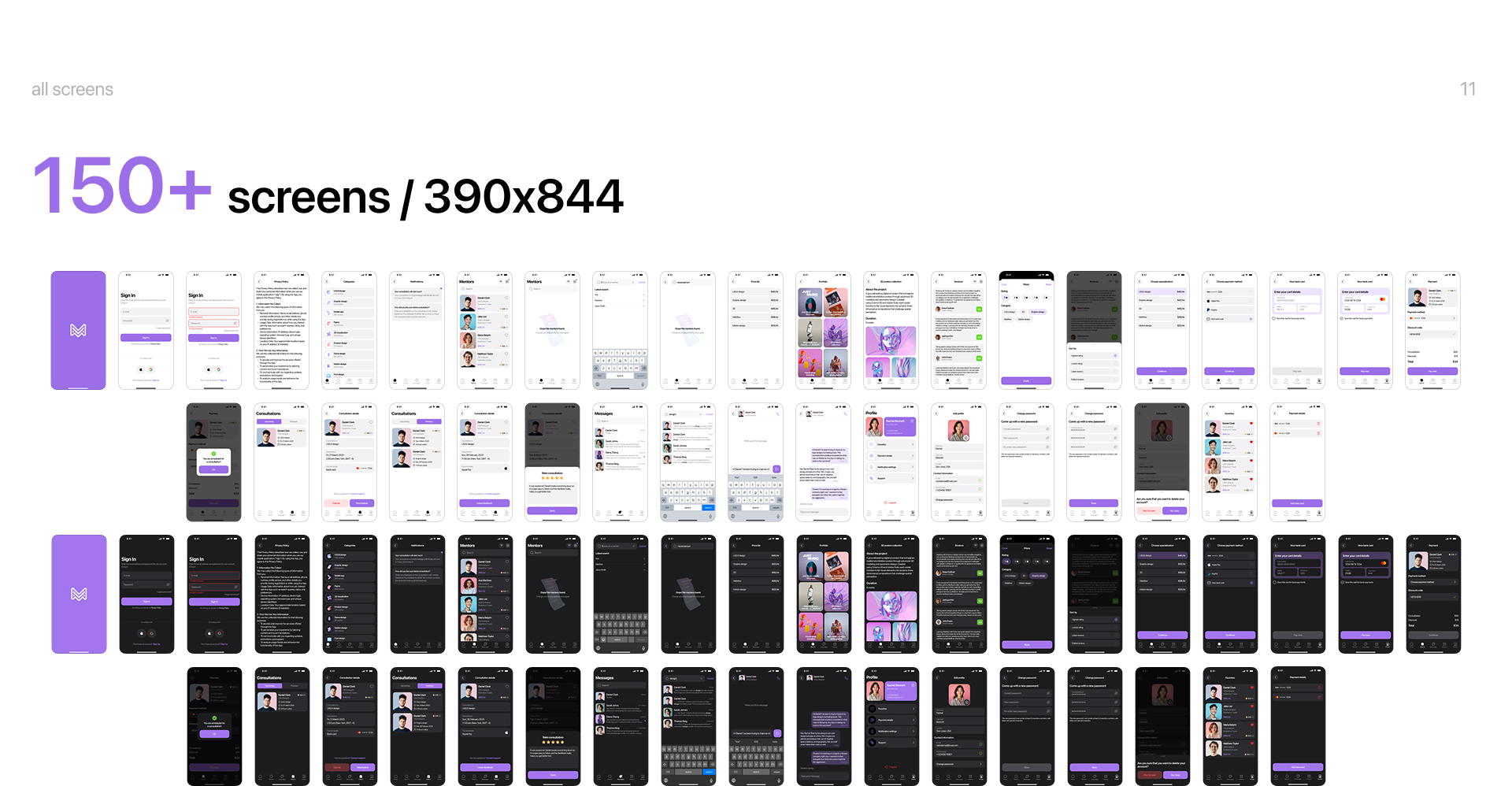 Mentorium | Mobile app design — Изображение №18 — Интерфейсы на Dprofile