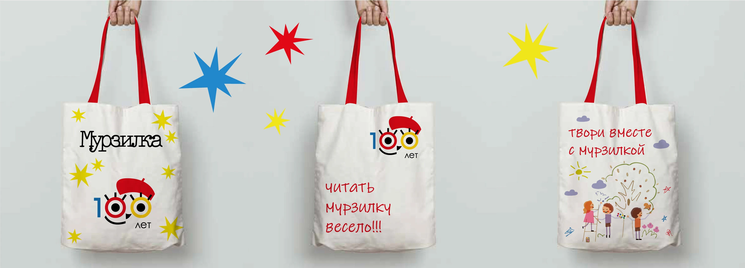 Оформление к 100-летию журнала «Мурзилка» — Изображение №18 — Брендинг, Графика на Dprofile