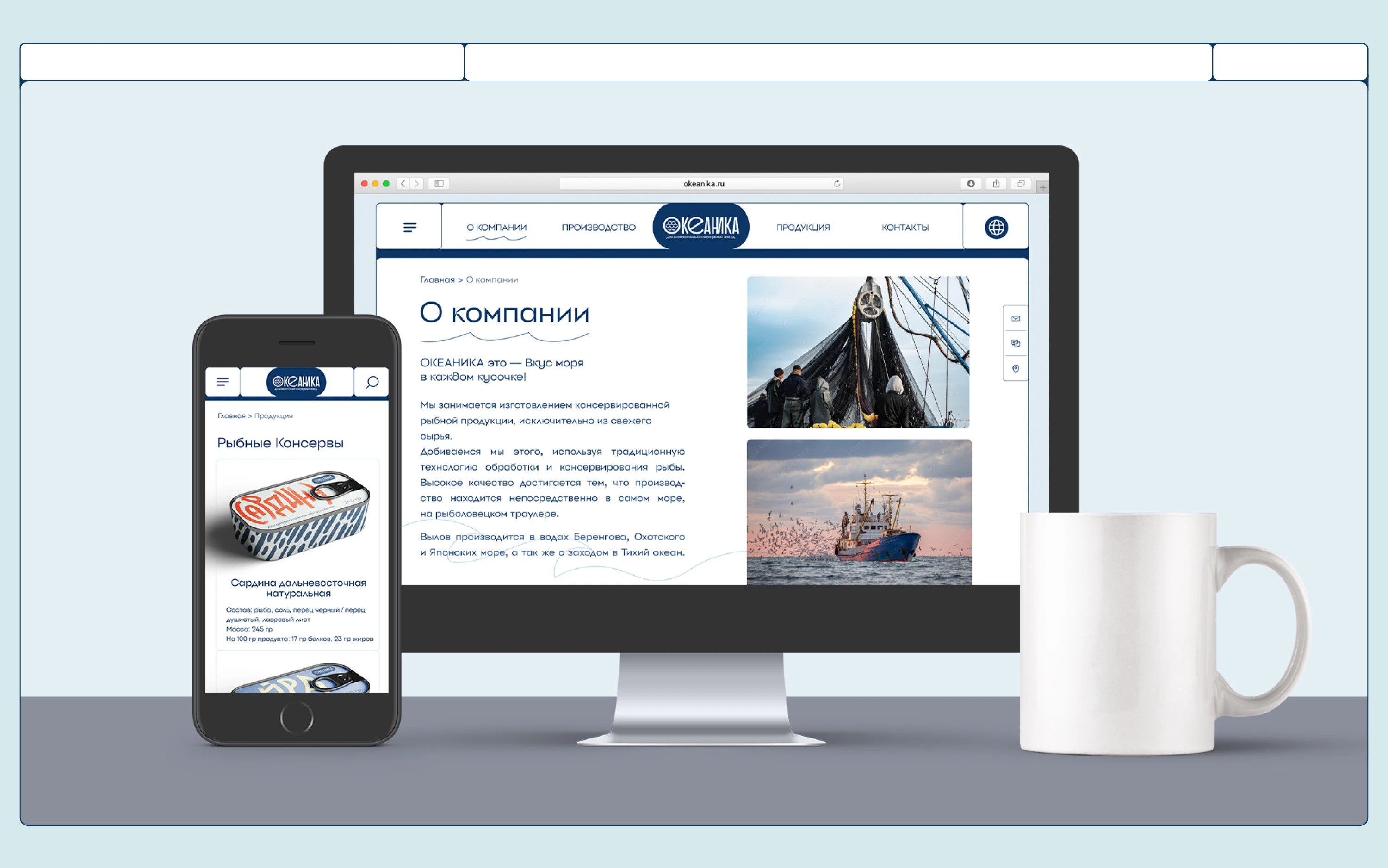 Дизайн упаковки | Рыбные консервы «Океаника» — Изображение №8 — Брендинг на Dprofile