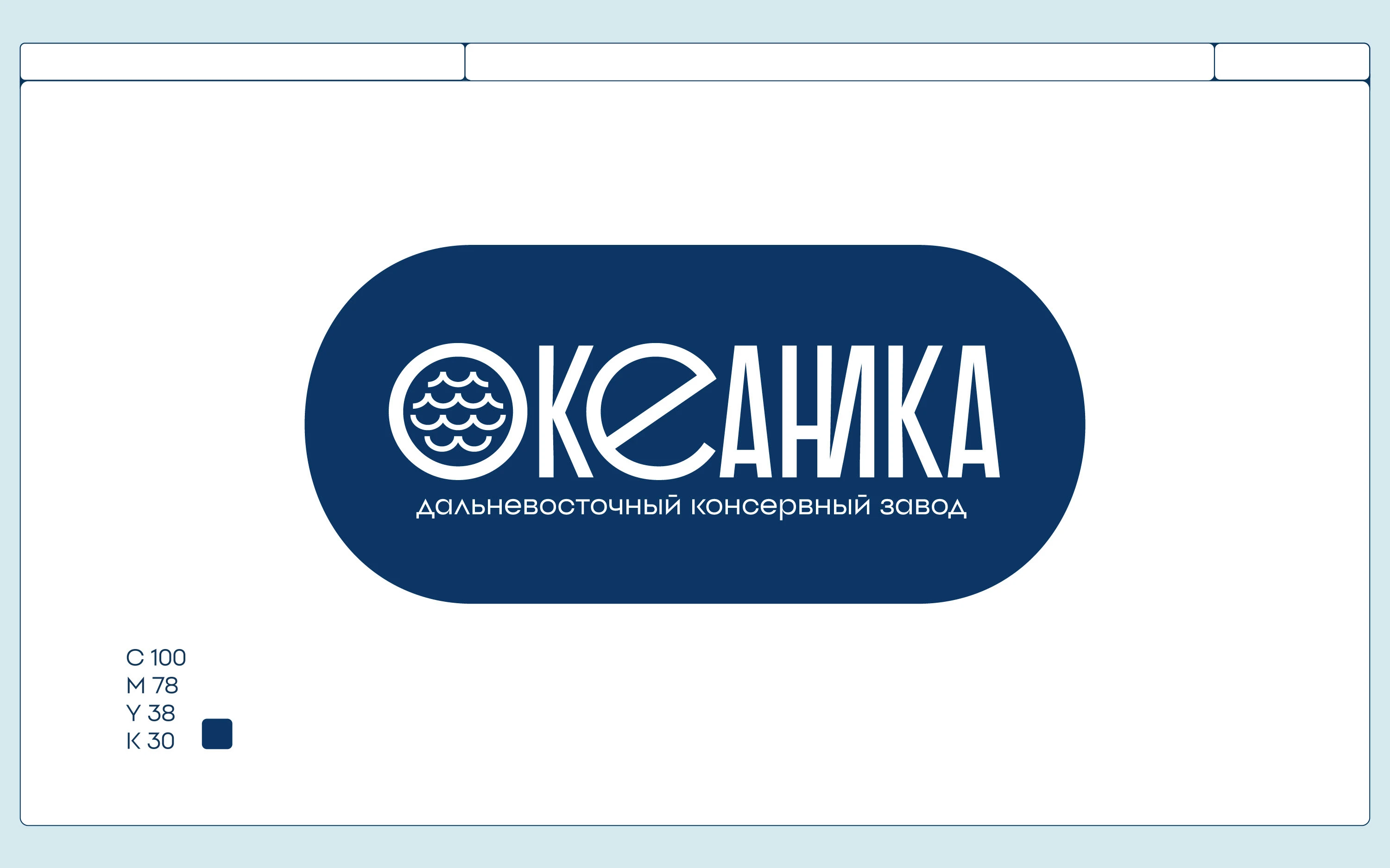 Дизайн упаковки | Рыбные консервы «Океаника» — Изображение №3 — Брендинг на Dprofile