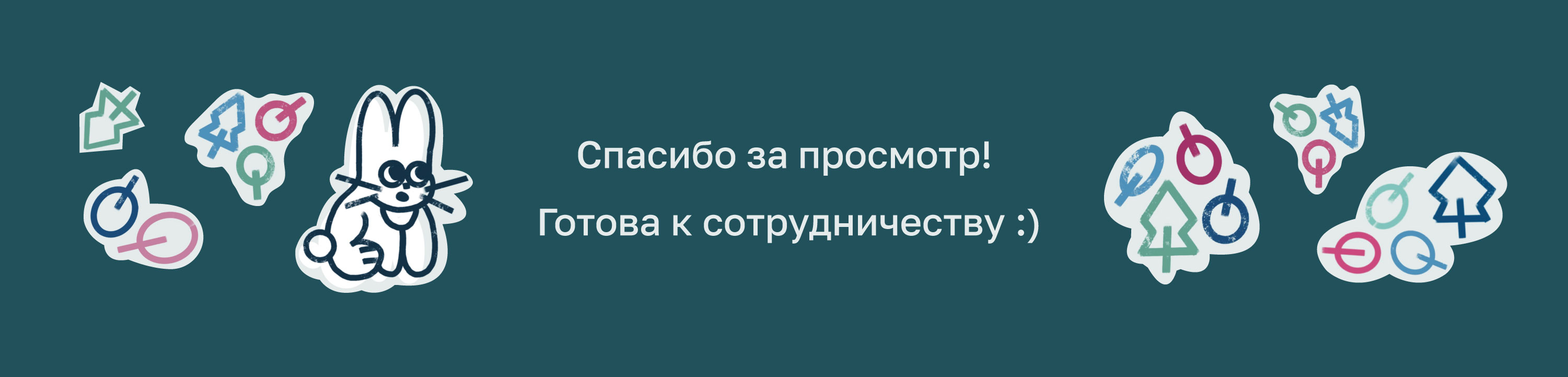 детская книга | «‎Яблоко» — Изображение №15 — Иллюстрация, Графика на Dprofile