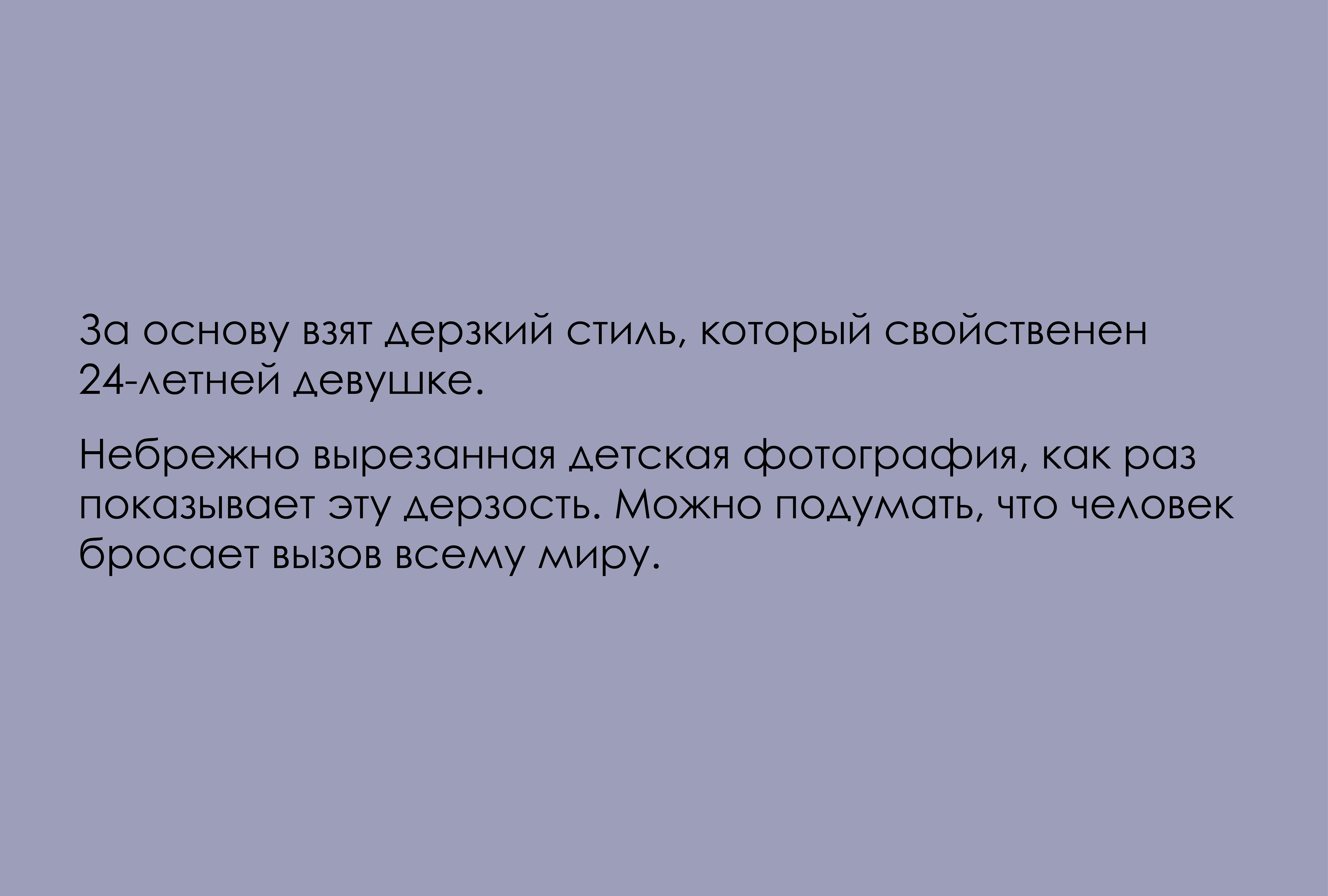 Пригласительное на День рождение — Изображение №2 — Графика на Dprofile
