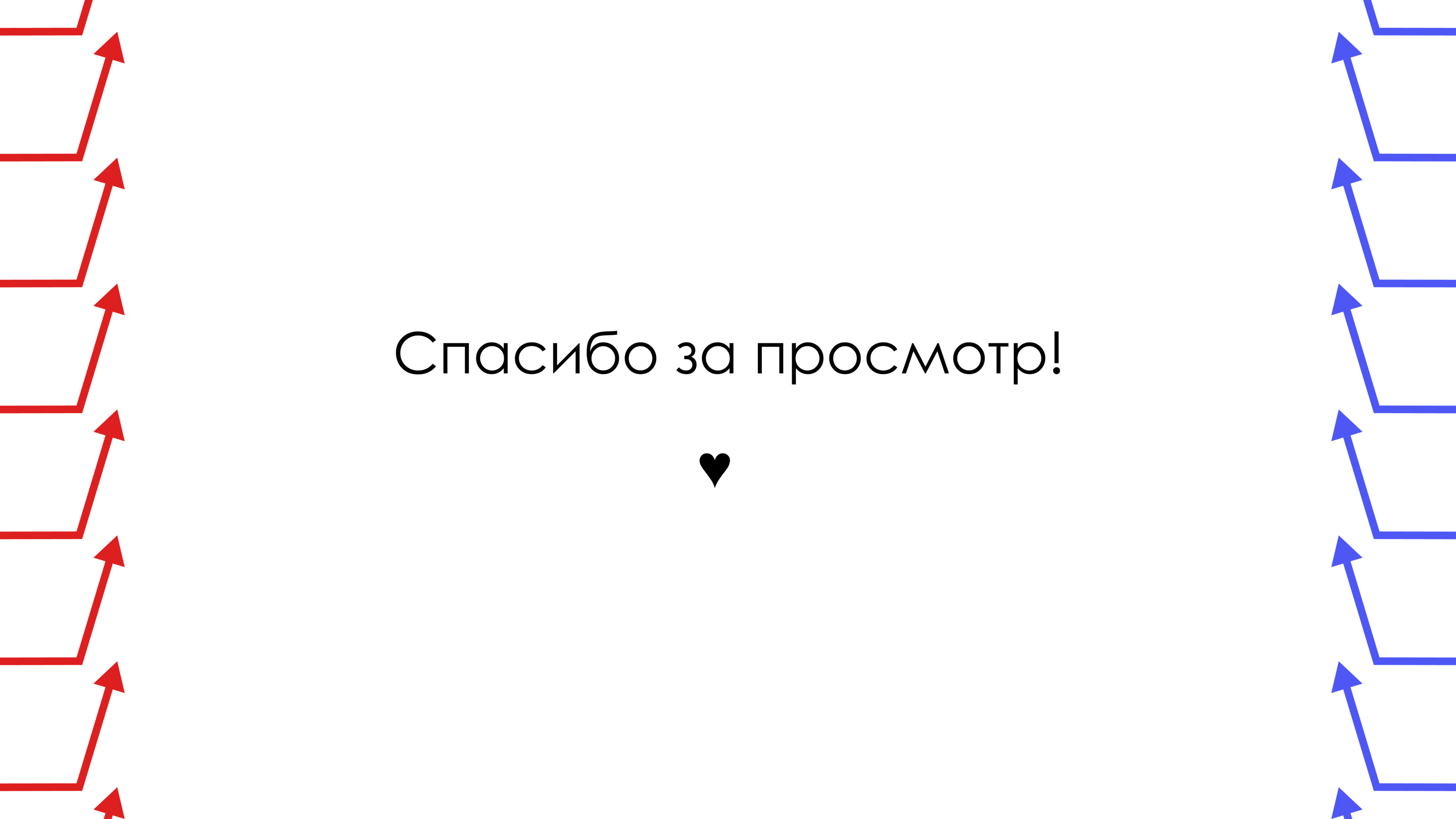 Айдентика диджитал-конференции “Стрела” — Изображение №11 — Брендинг, Маркетинг на Dprofile