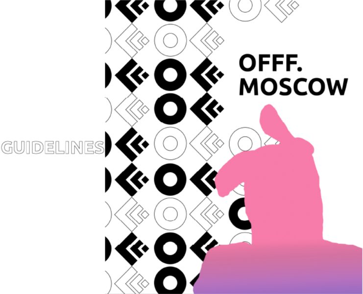 Айдентика фестиваля OFFF.Moscow — Брендинг на Dprofile
