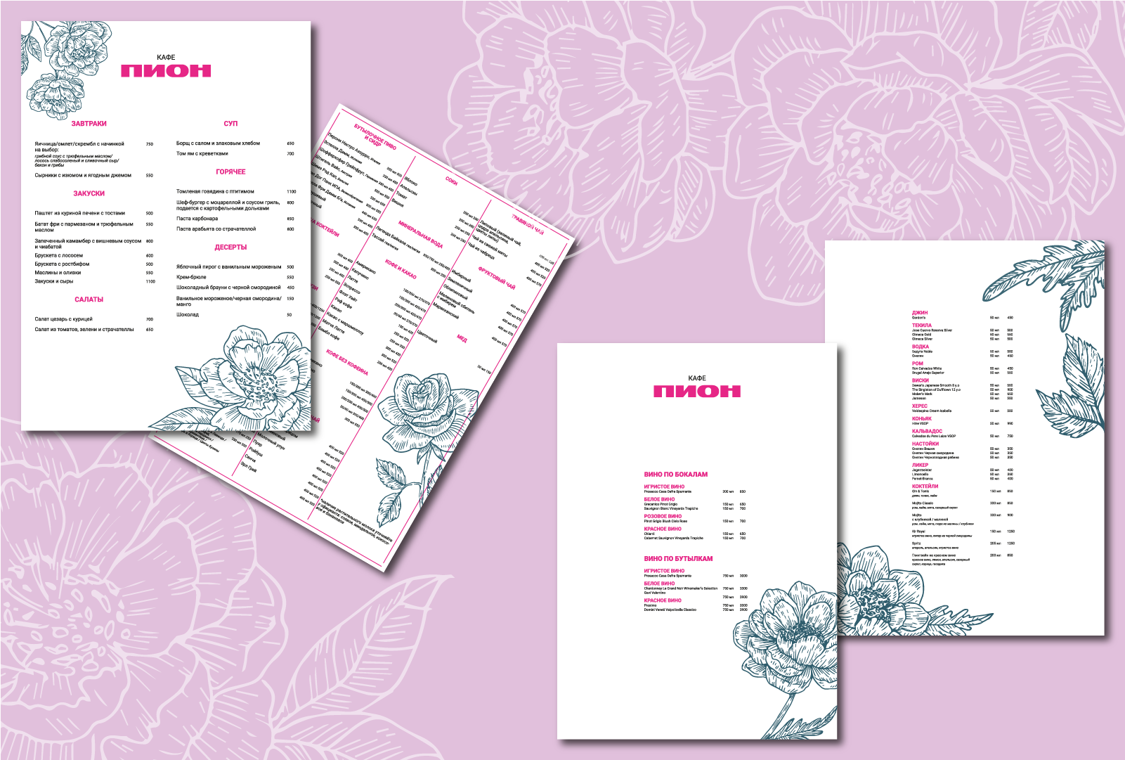 Редизайн для кинотеатра "Пионер" — Изображение №6 — Брендинг, Графика на Dprofile