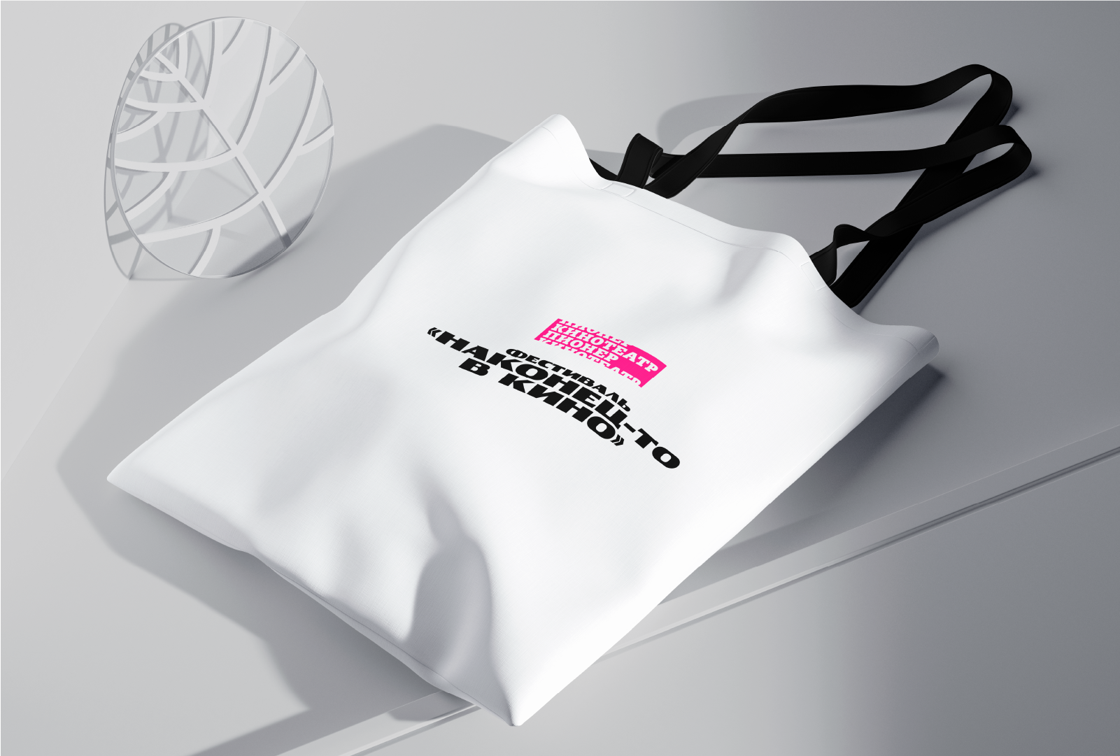 Редизайн для кинотеатра "Пионер" — Изображение №8 — Брендинг, Графика на Dprofile