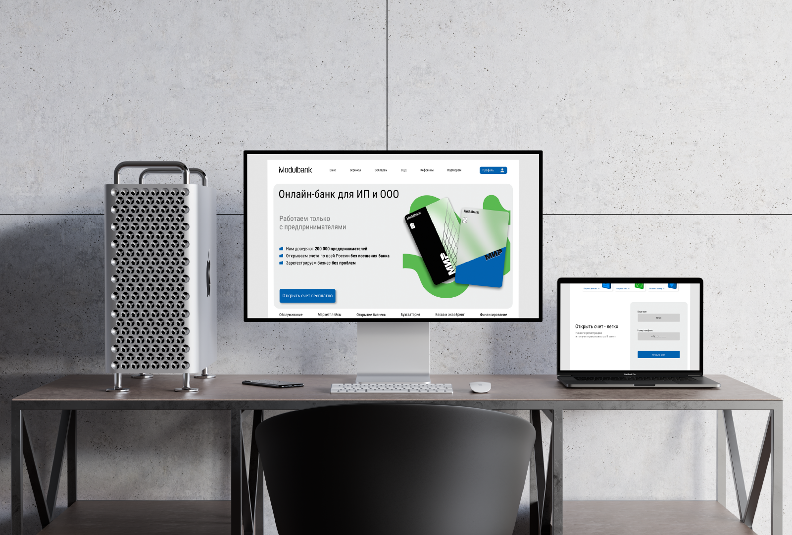 Ребрендинг компании «Модульбанк» — Изображение №15 — Брендинг на Dprofile