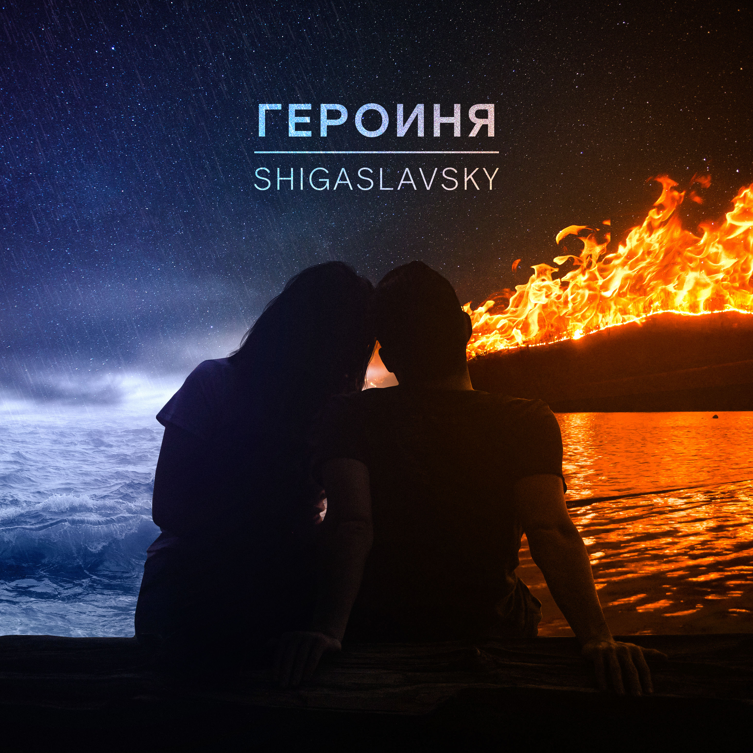 «The half» project. Part I — Изображение №8 — Графика на Dprofile